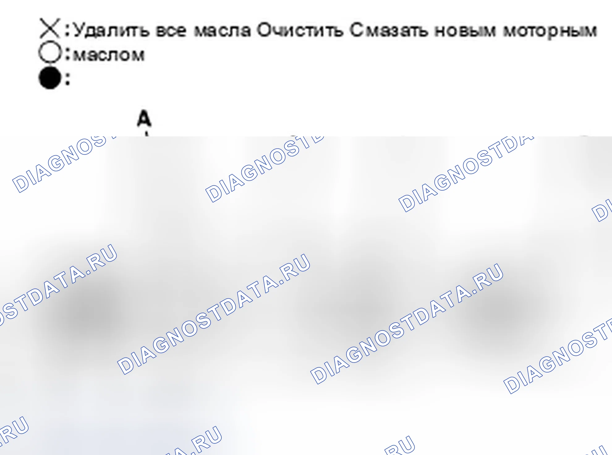 Рис. 319: Установка. Honda Odyssey IV