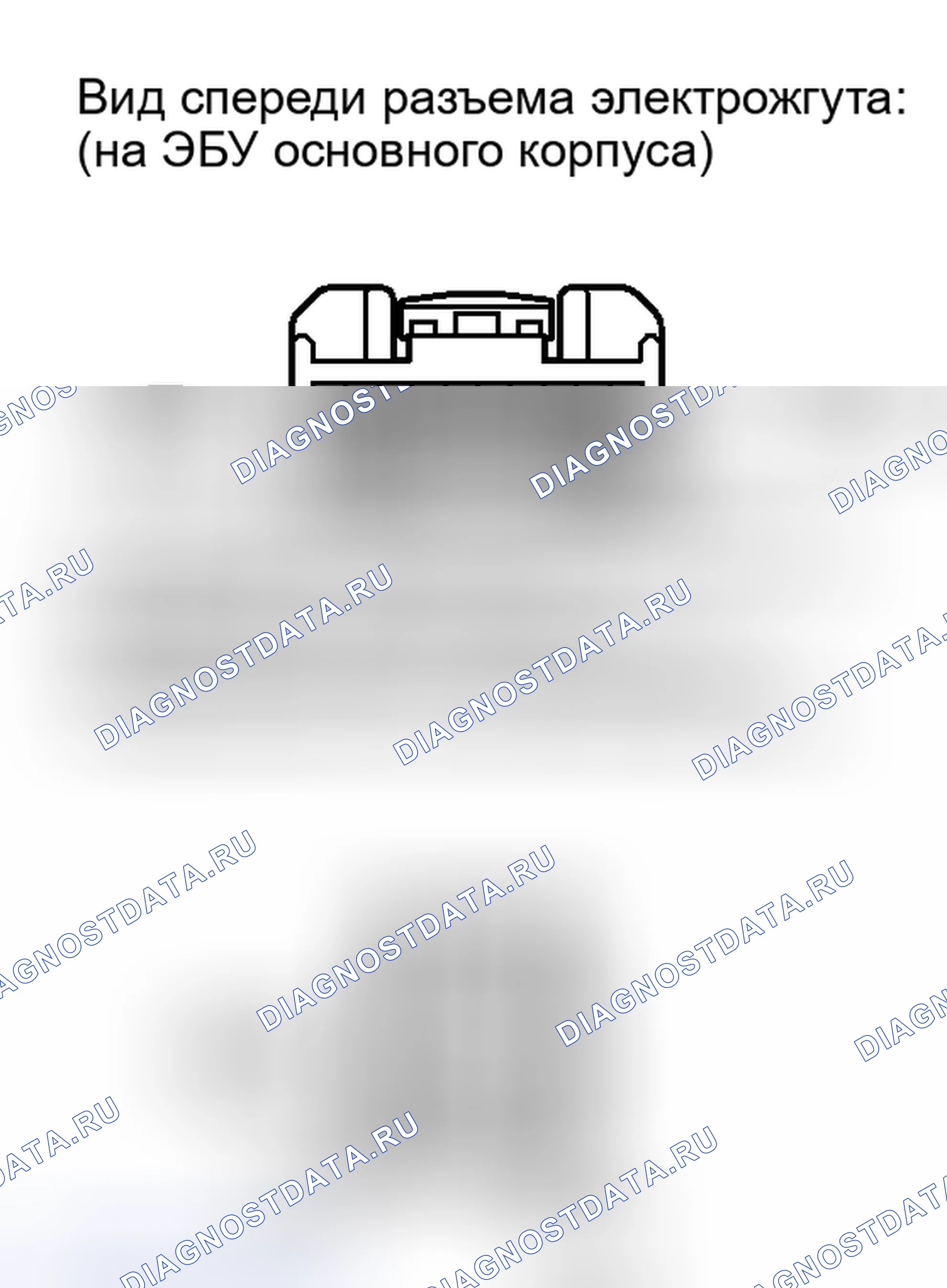 Рис. 77. Toyota Sequoia II рестайлинг