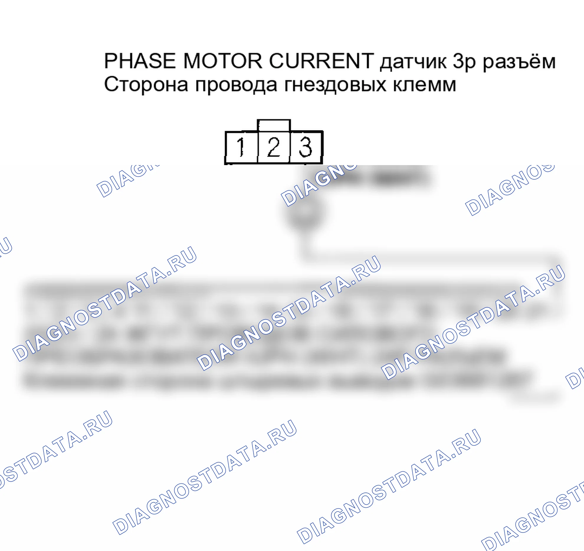 Рис. 267. Honda Insight I