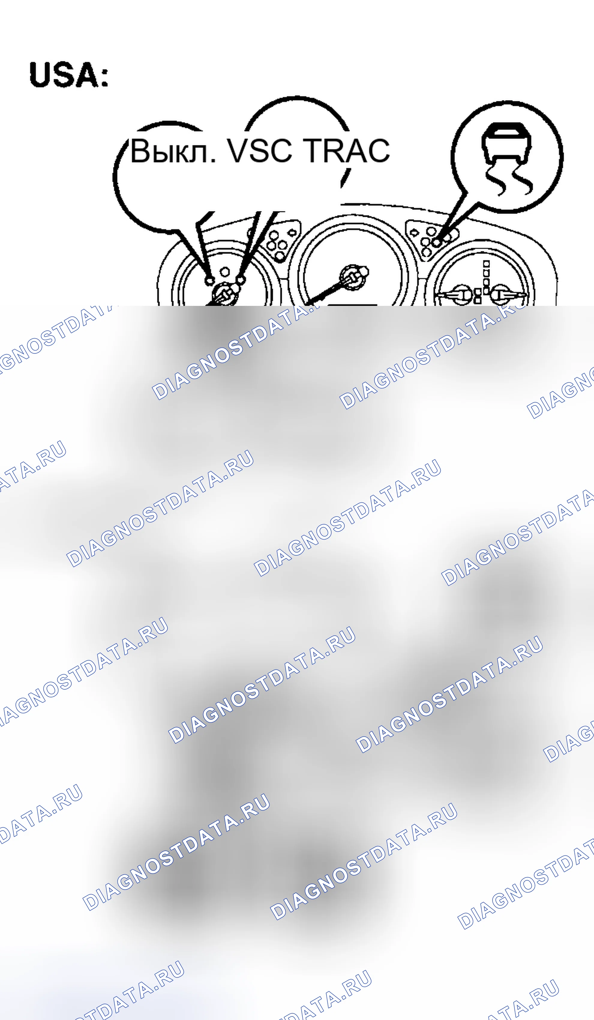 Рис. 161. Haval H6 III
