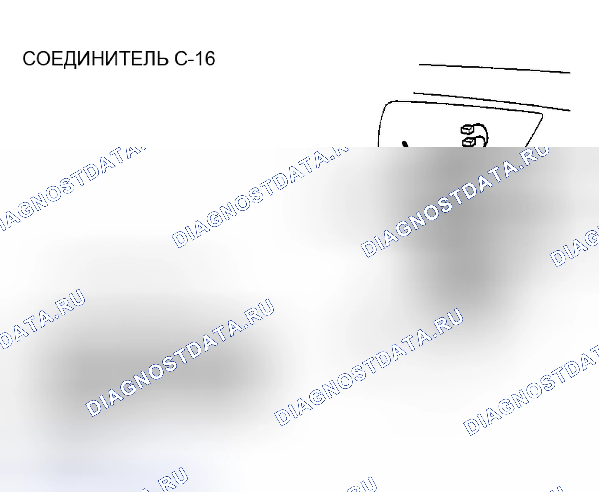 Рис. 283. Mazda MX-30 I