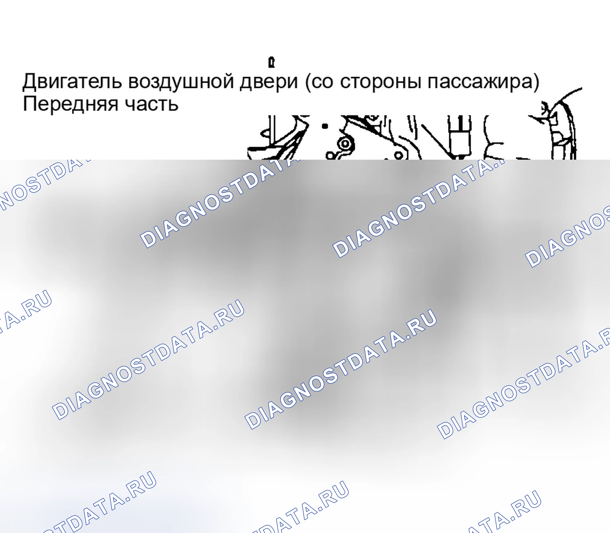 Рис. 24: ОПИСАНИЕ КОМПОНЕНТОВ. Infiniti G35 III