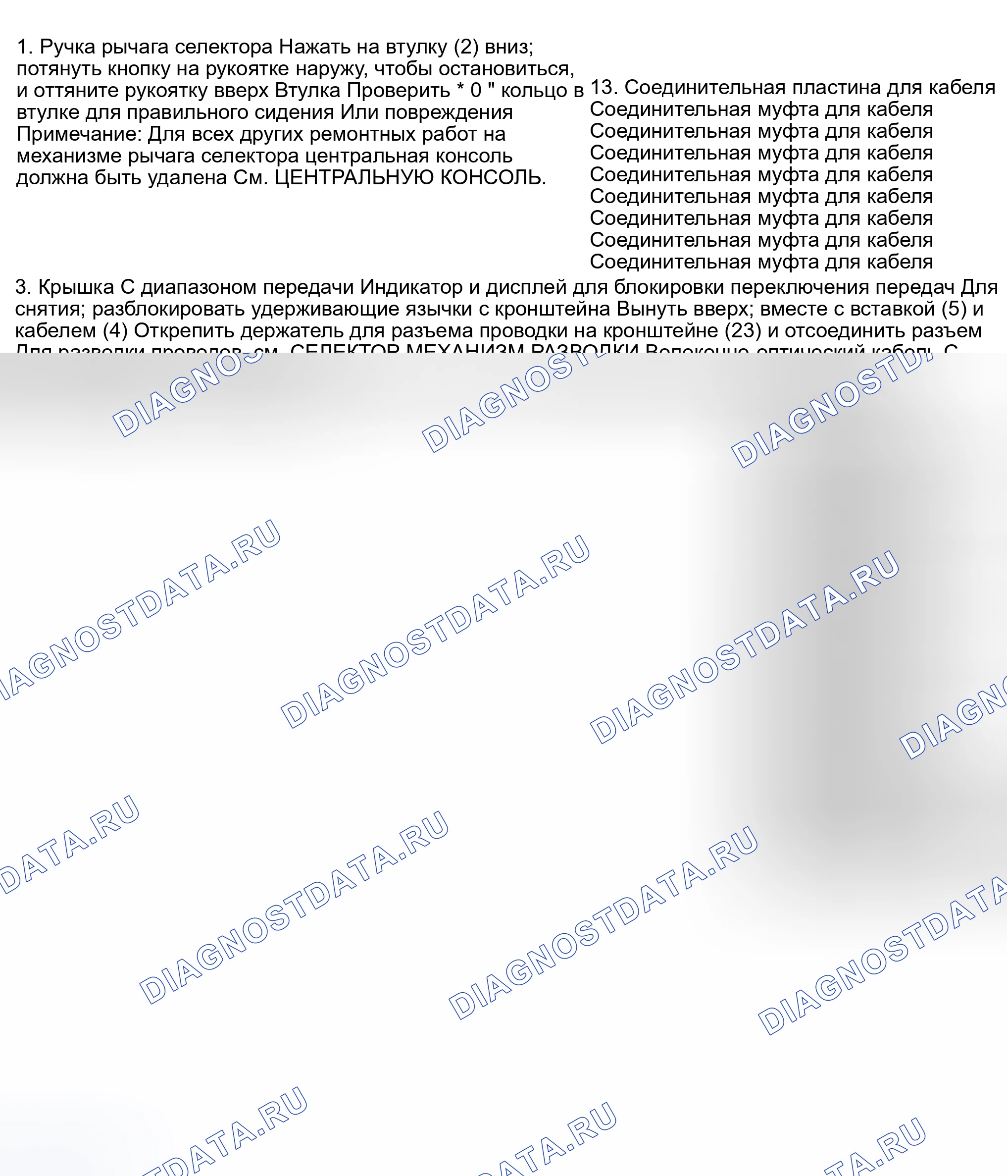 Рис. 24. Audi S8 D2 рестайлинг