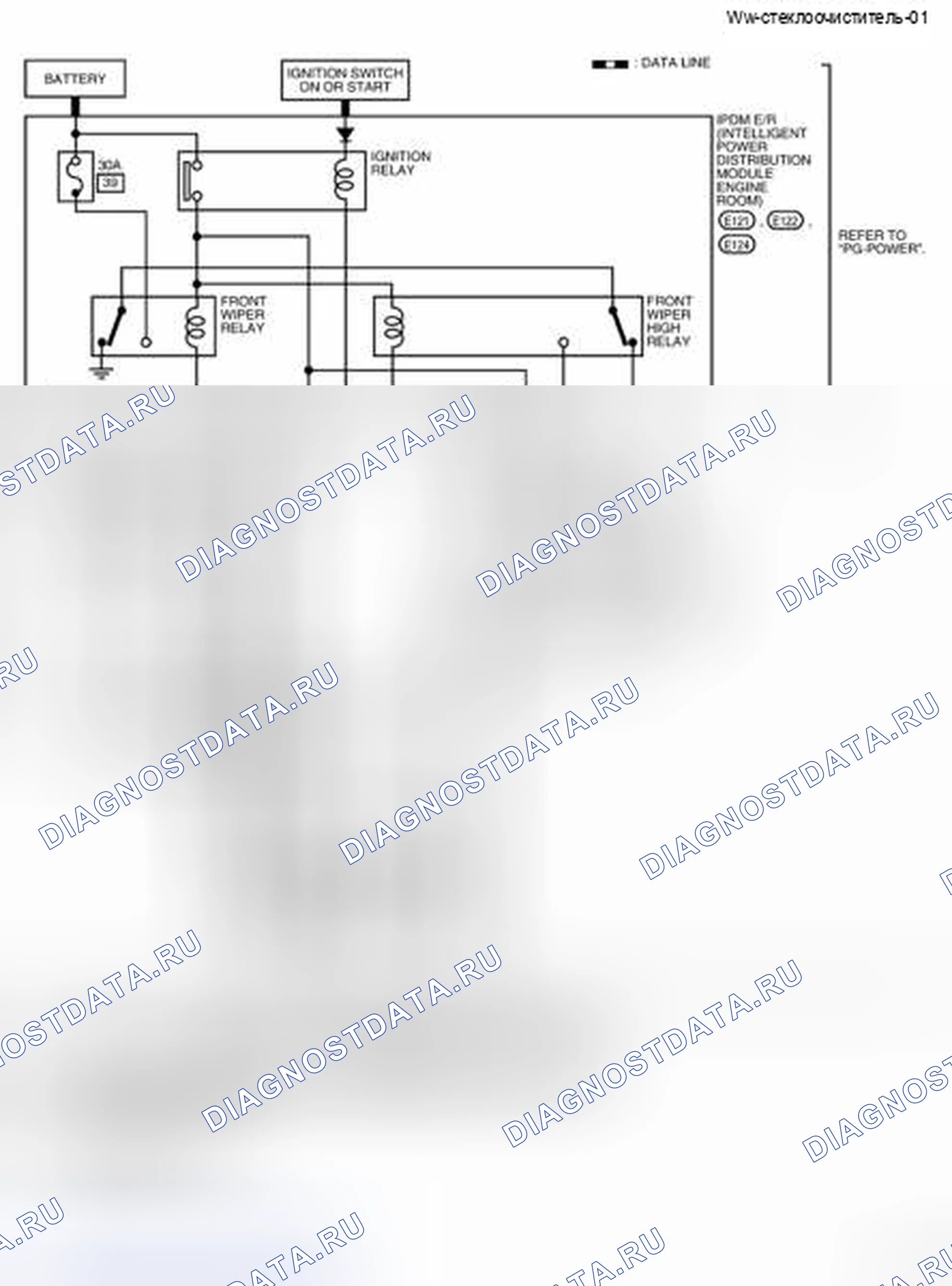 Рис. 20: Схема электропроводки - Ww-стеклоочиститель-01. Nissan Pathfinder III
