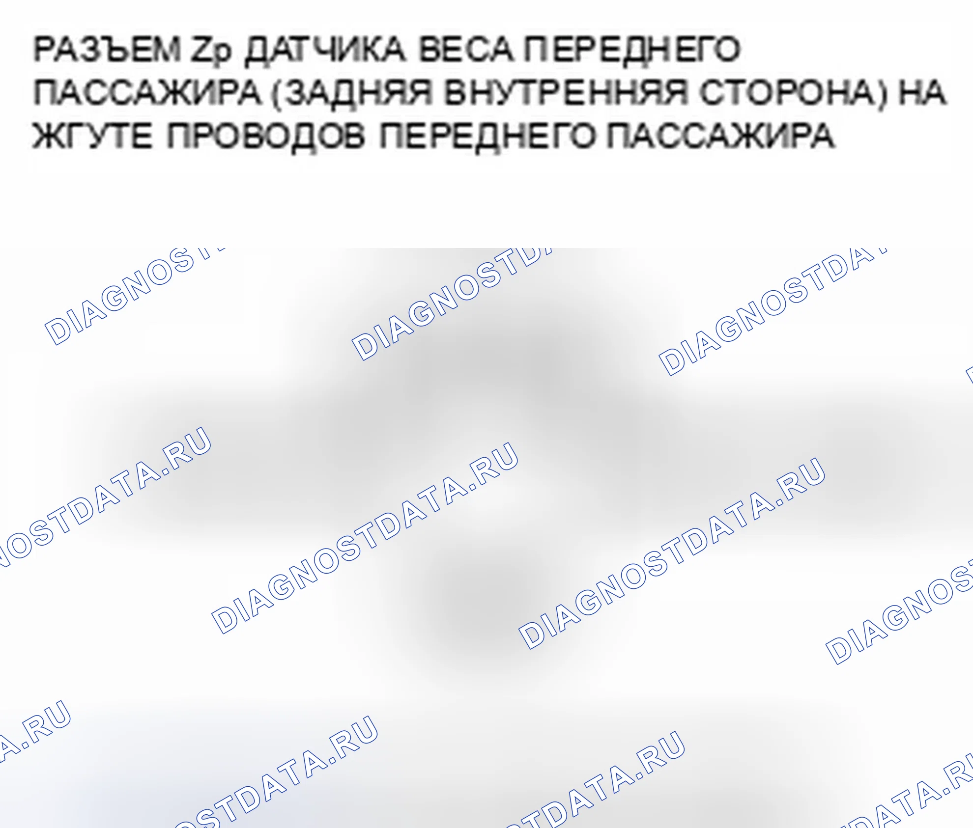 Рис. 1046. Honda Civic IX