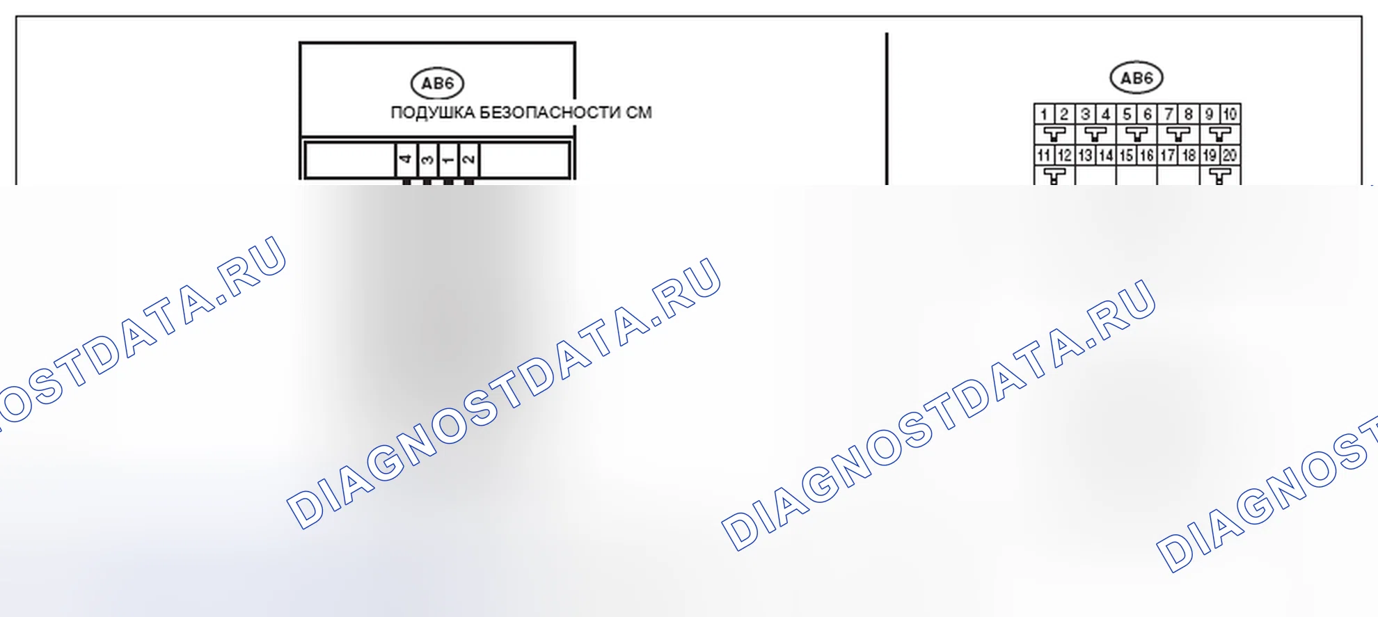Рис. 224: электросхема. Subaru Outback BR рестайлинг