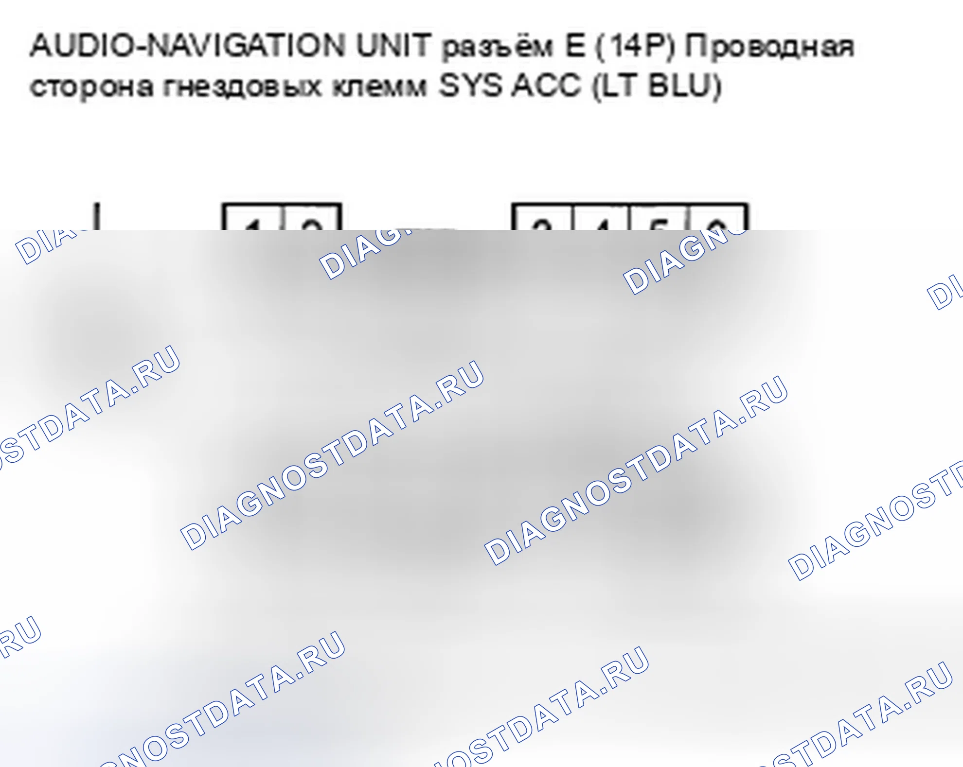 Рис. 393. Honda Civic VIII рестайлинг