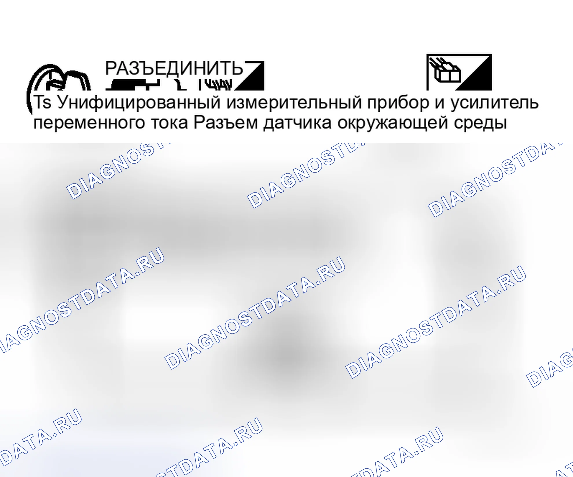 Рис. 63. Honda Logo I