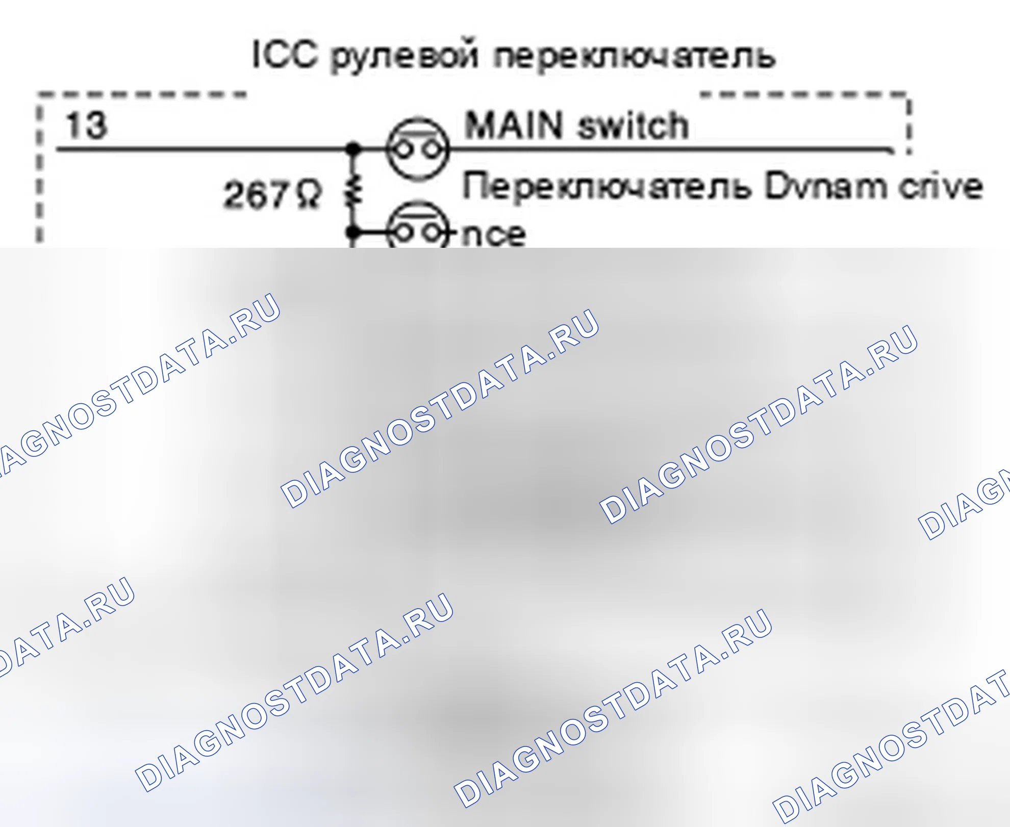 Рис. 22: Проверка компонентов. Infiniti FX50 II рестайлинг