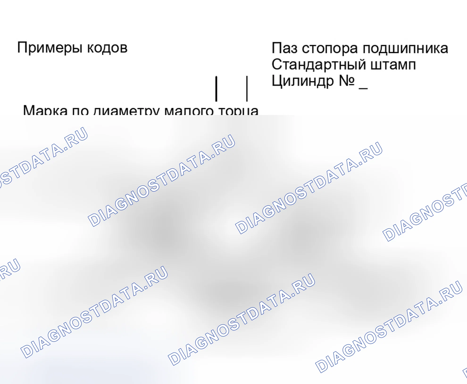 Рис. 319. Infiniti M35 III