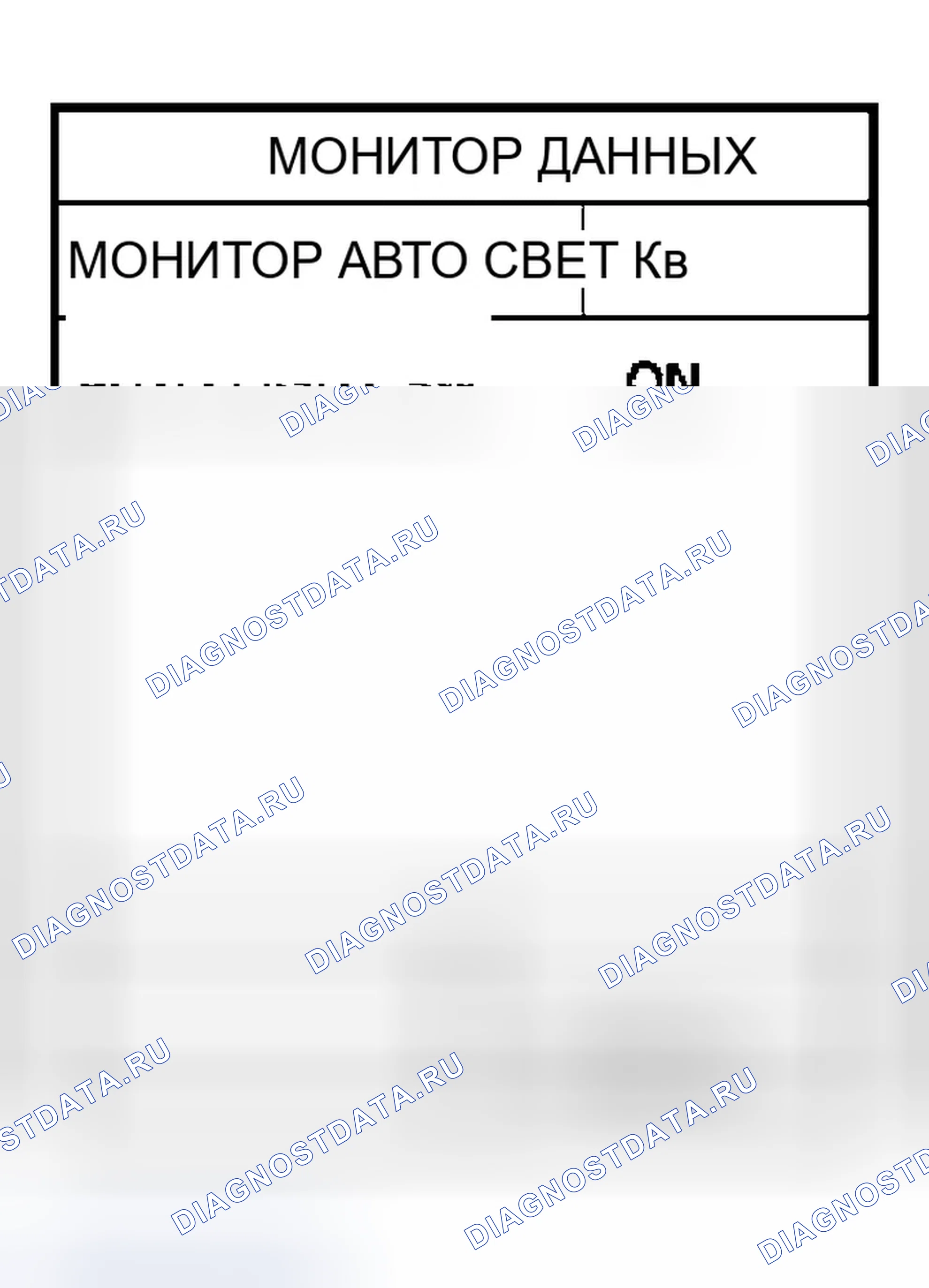 Рис. 23: ПРОВЕРКА СИСТЕМЫ ВЫКЛЮЧАТЕЛЯ ОСВЕЩЕНИЯ (АВТ.). Infiniti Q45 III