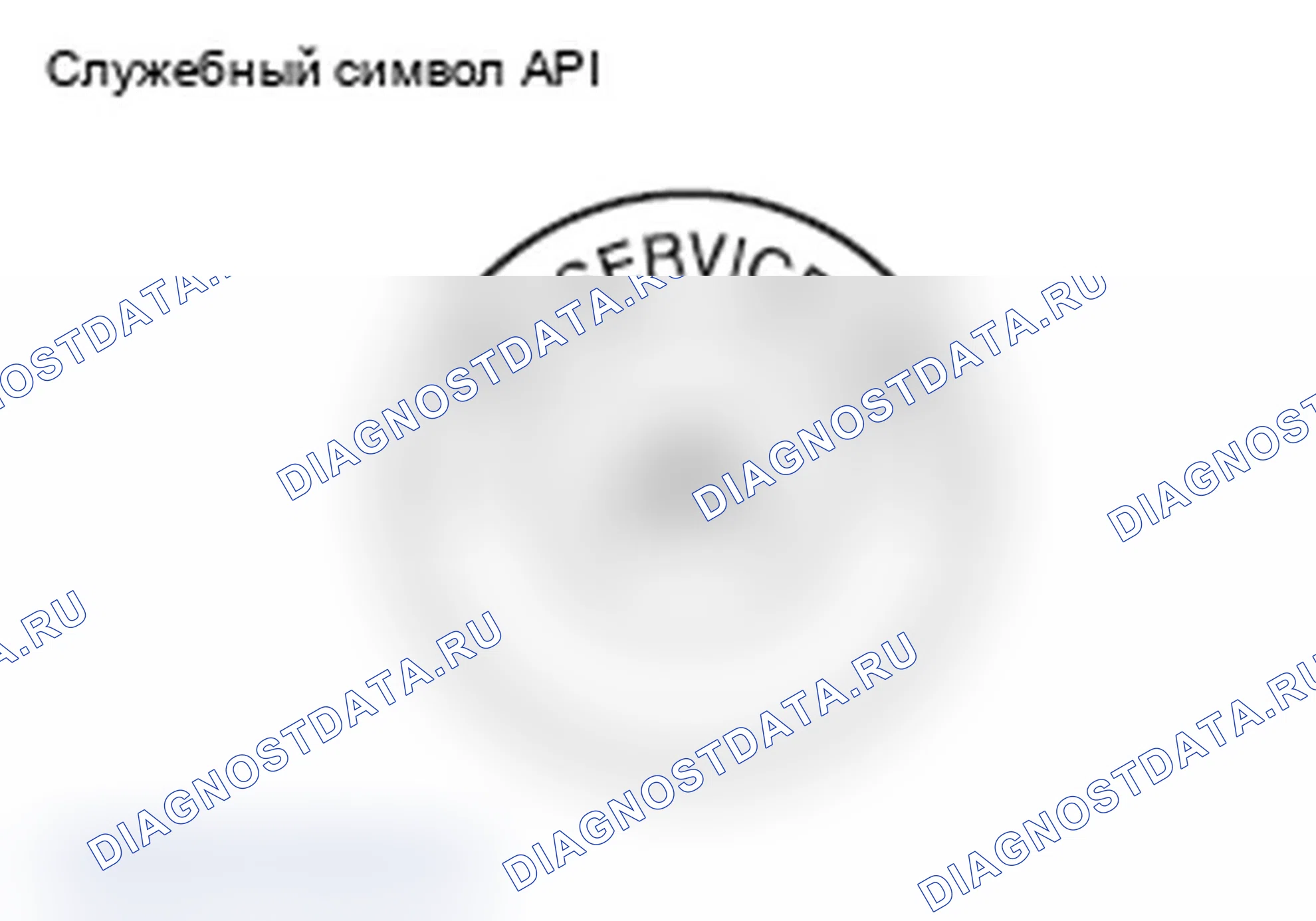 Рис. 18. Mitsubishi Lancer Ralliart X рестайлинг
