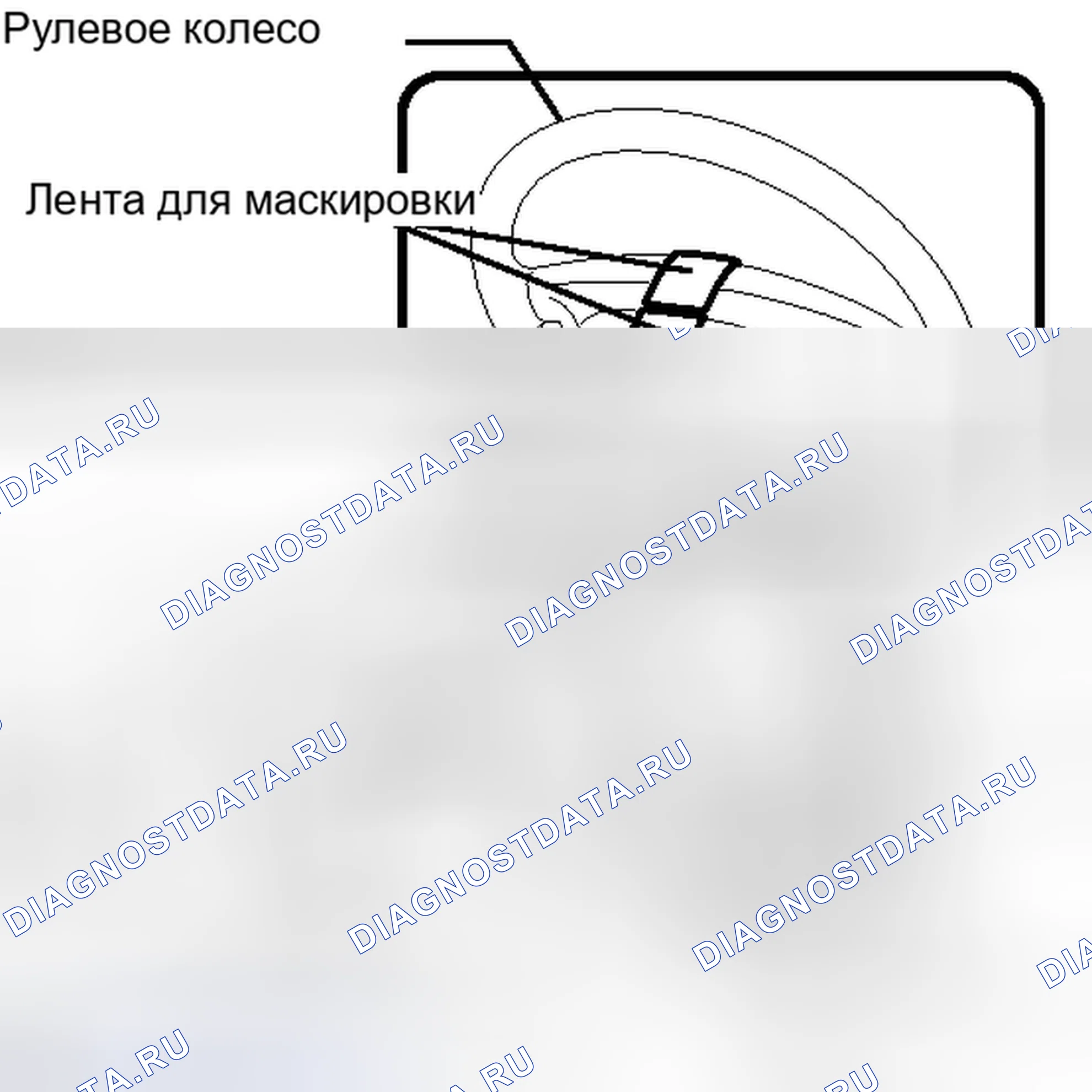 Рис. 8: РЕМОНТ. Haval H6S I