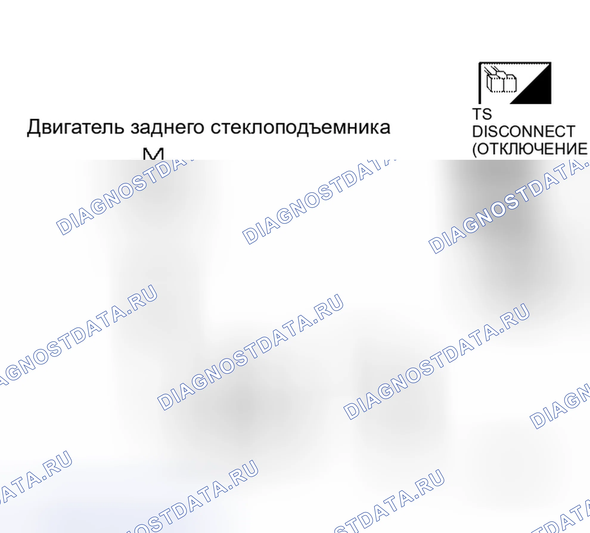 Рис. 31: Проверка цепи левого двигателя заднего окна питания (только с передним левым и правым окном питания анти-пинч Sys. Honda Prelude I