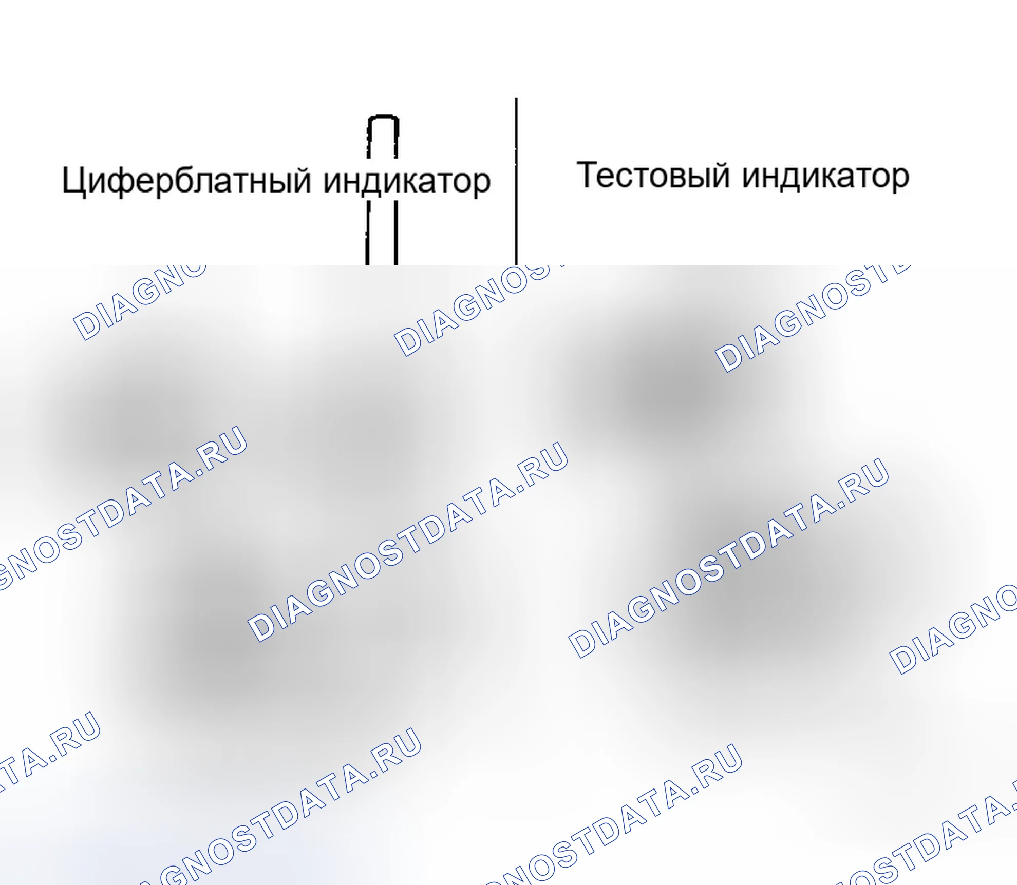 Рис. 44: Биение вспомогательного фланца. Infiniti M45 III