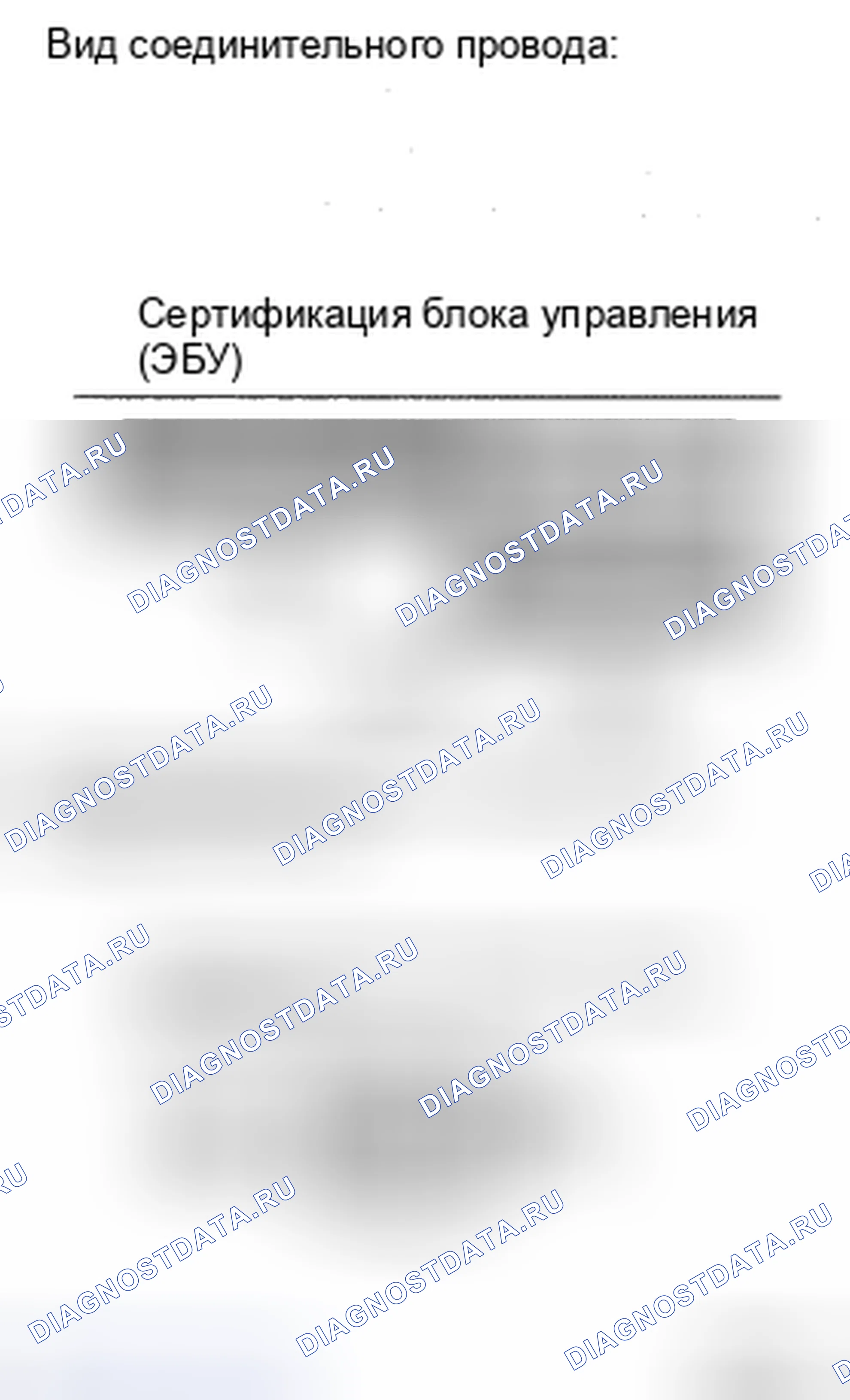 Рис. 83. Toyota Camry XV40