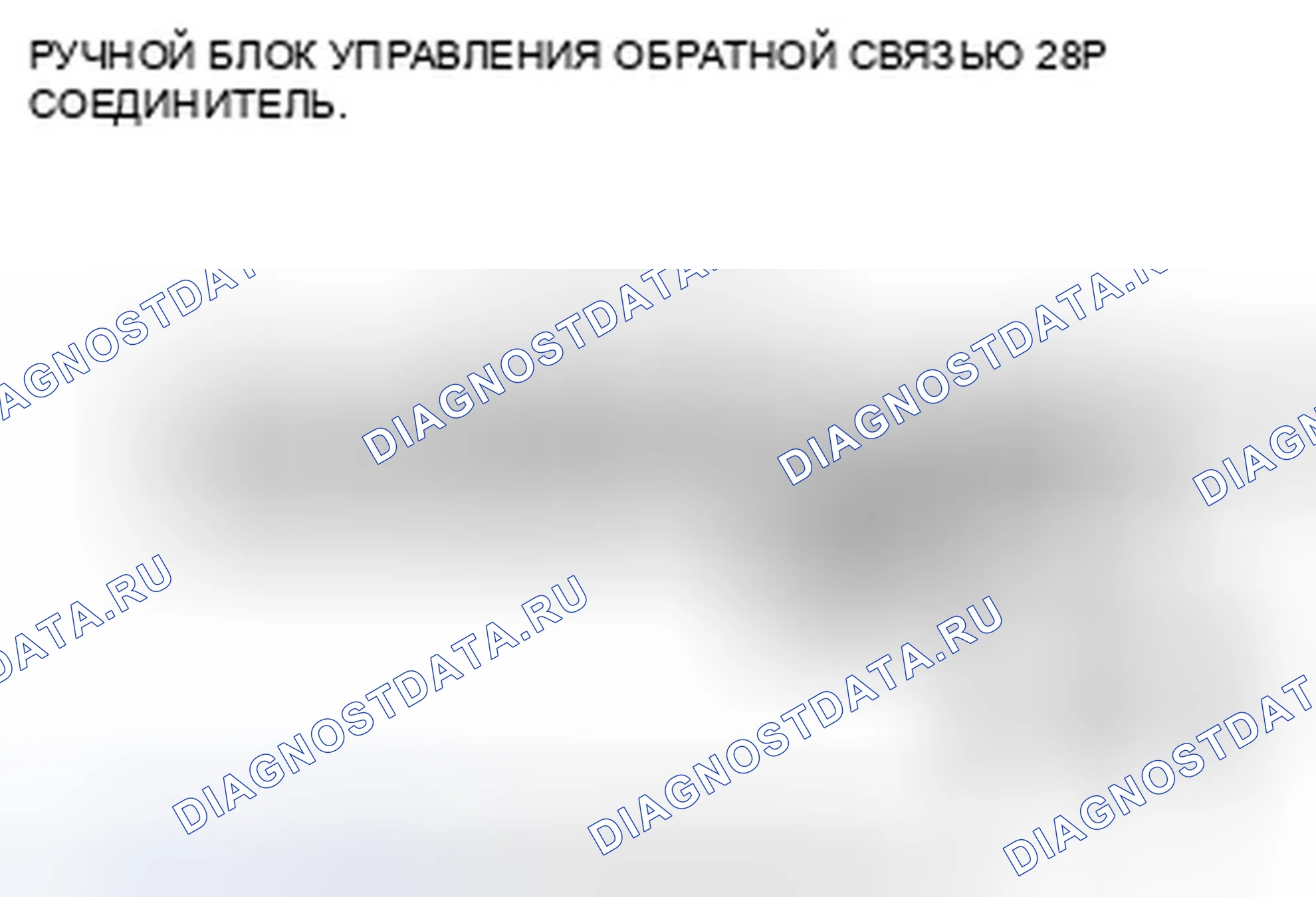 Рис. 502. Honda CR-V III рестайлинг