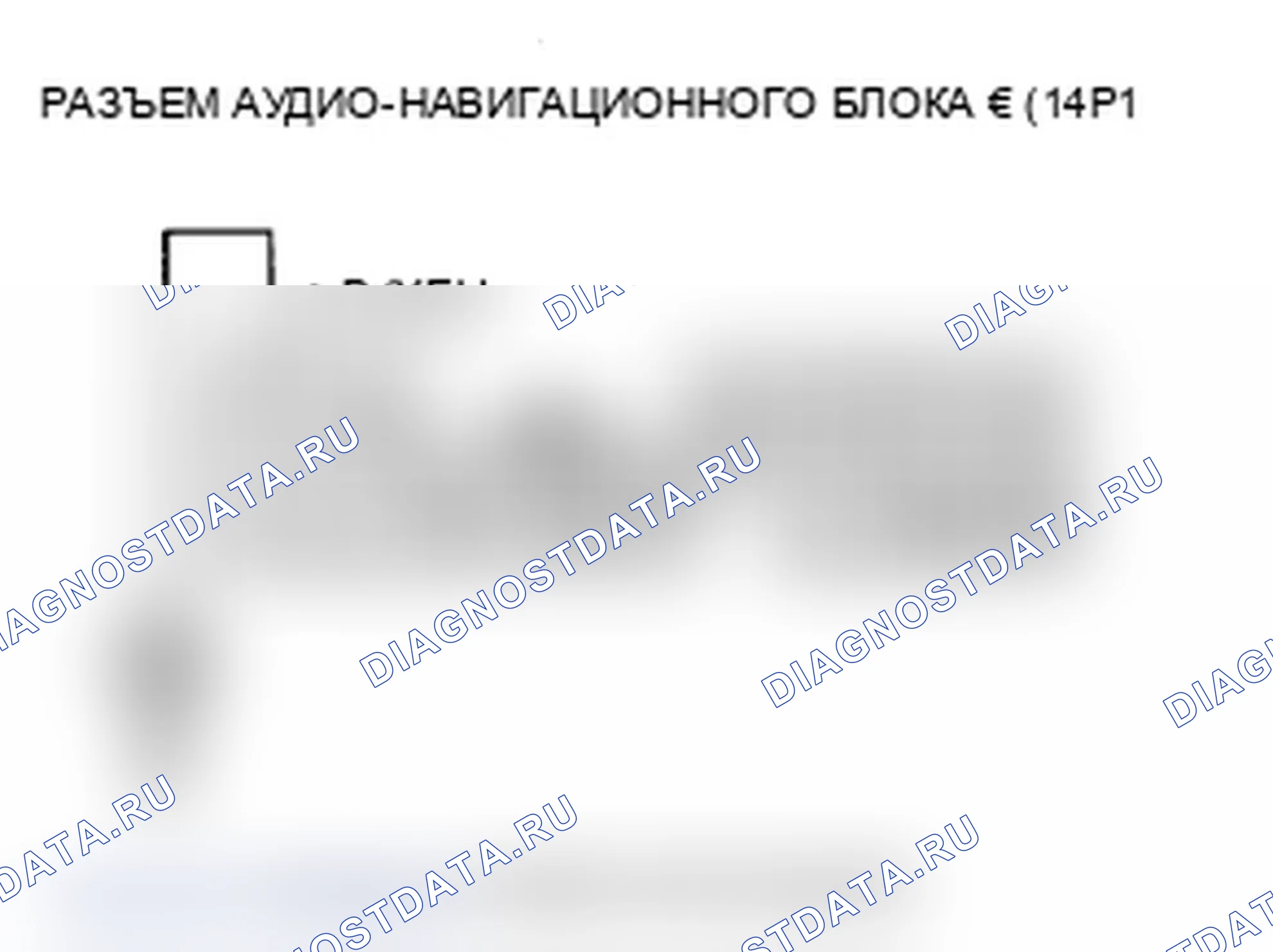 Рис. 418. Acura TL IV рестайлинг