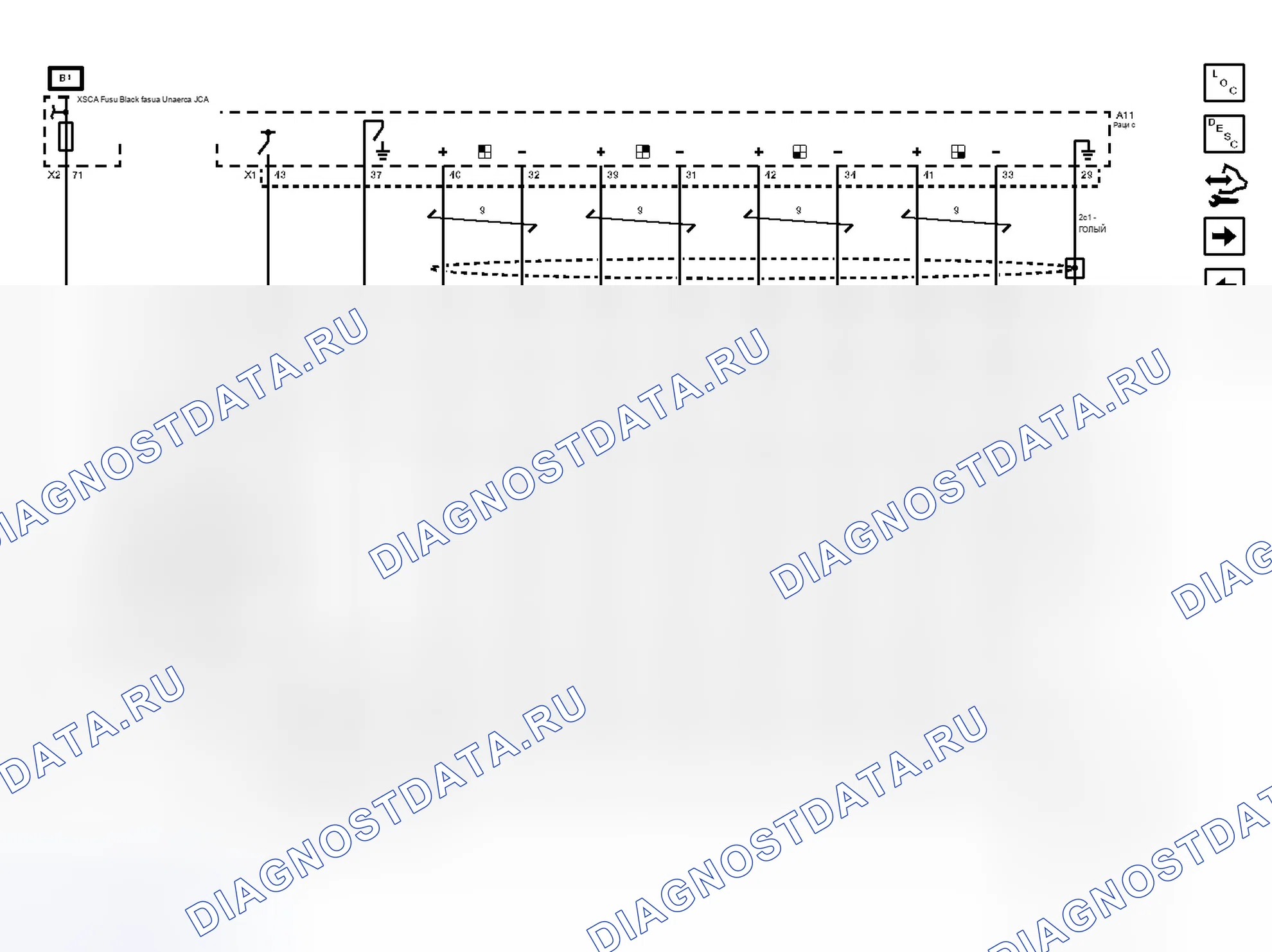 Рис. 3: Усилитель (Uqa). Chevrolet Malibu VIII рестайлинг
