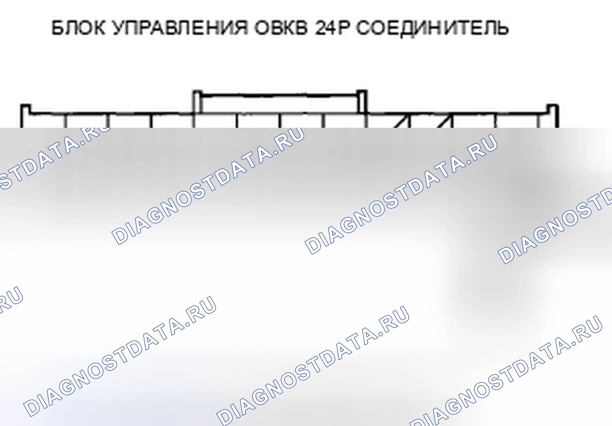 Рис. 228: Устранение неисправностей цепей питания и массы системы управления ОВКВ. Honda Civic VIII