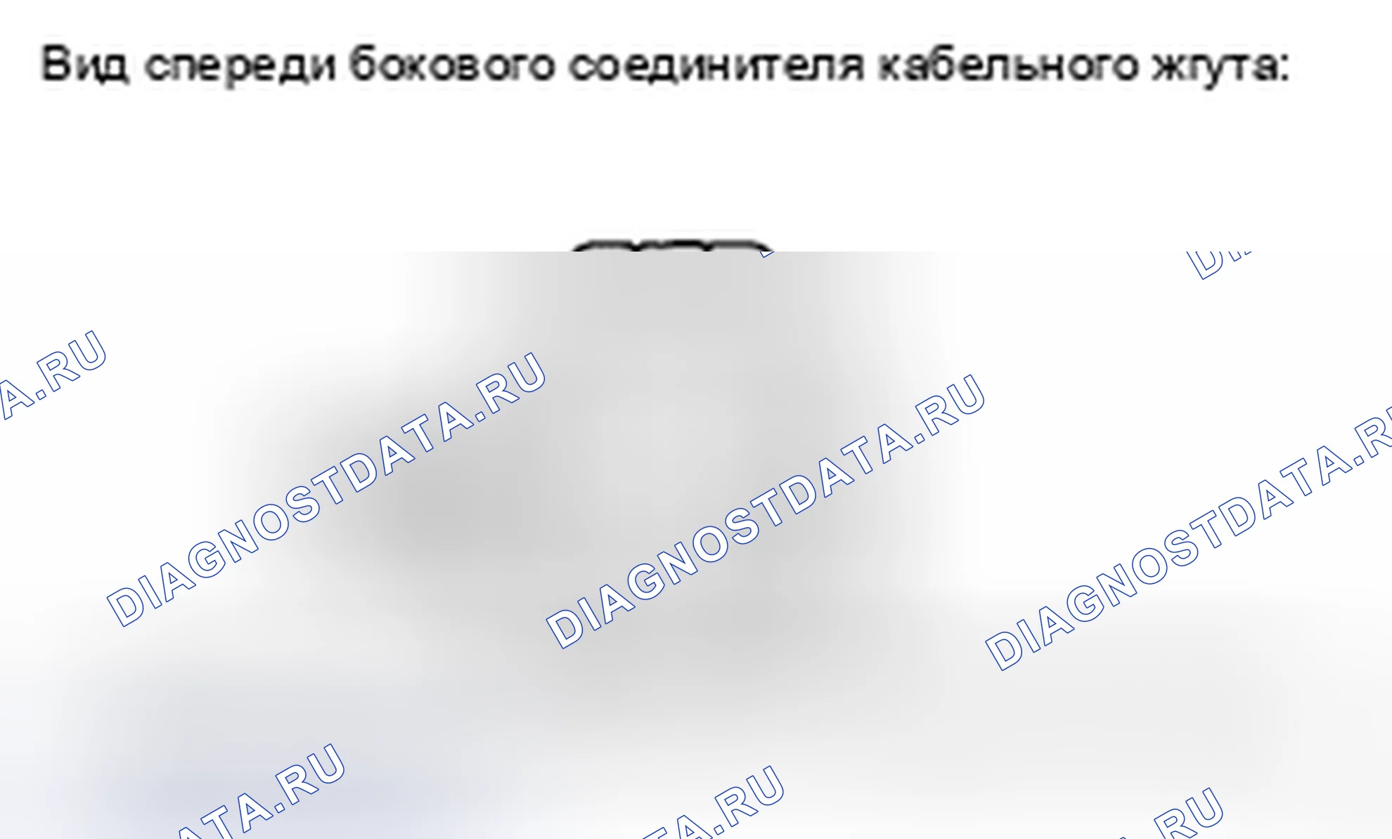 Рис. 11. Haval H5 II