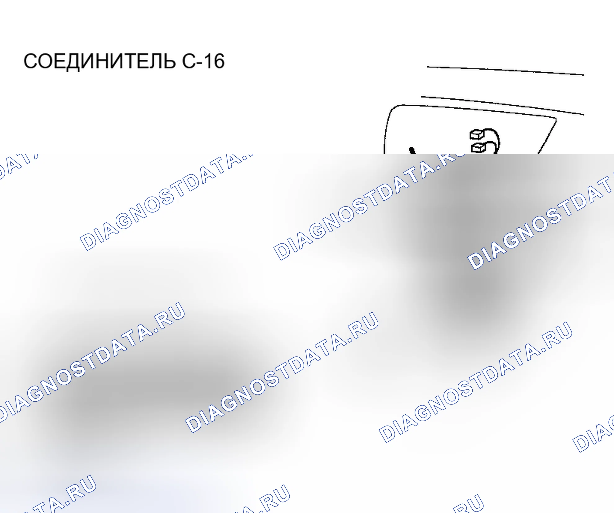 Рис. 348. Mazda MX-30 I