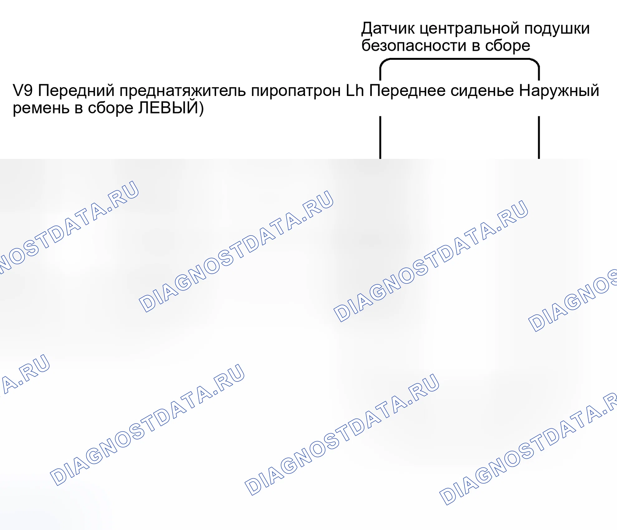 Рис. 145: электросхема. Haval H8 I