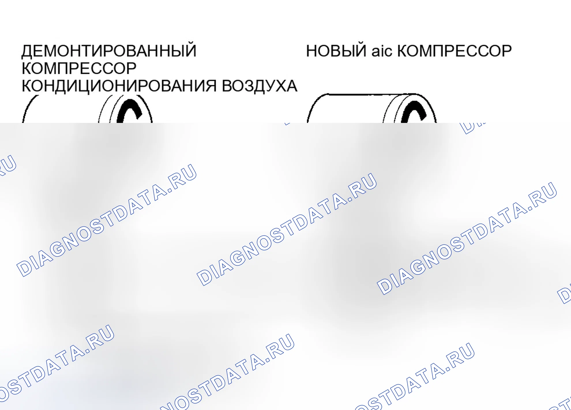 Рис. 106. Honda Pilot I рестайлинг