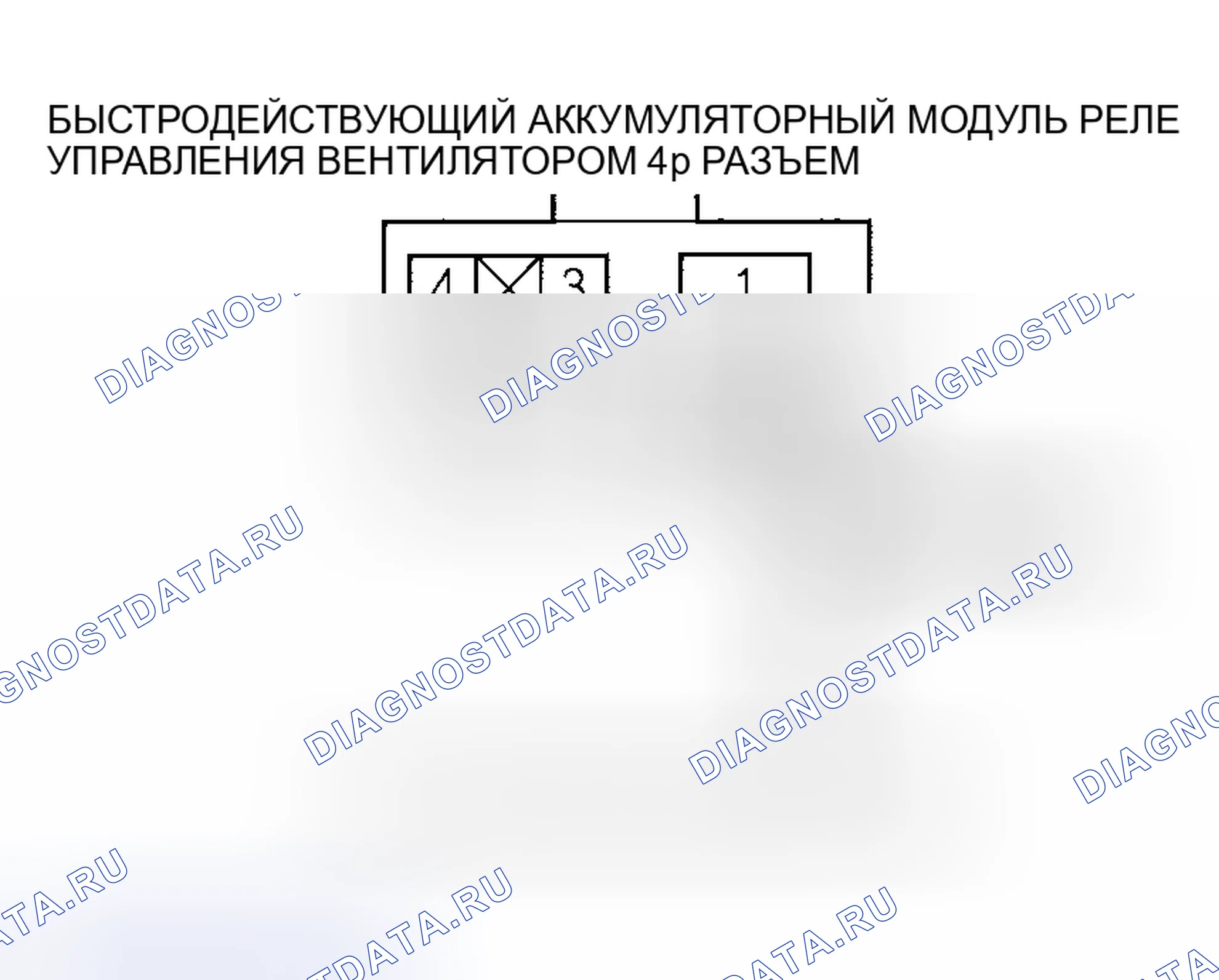 Рис. 410. Honda Insight I