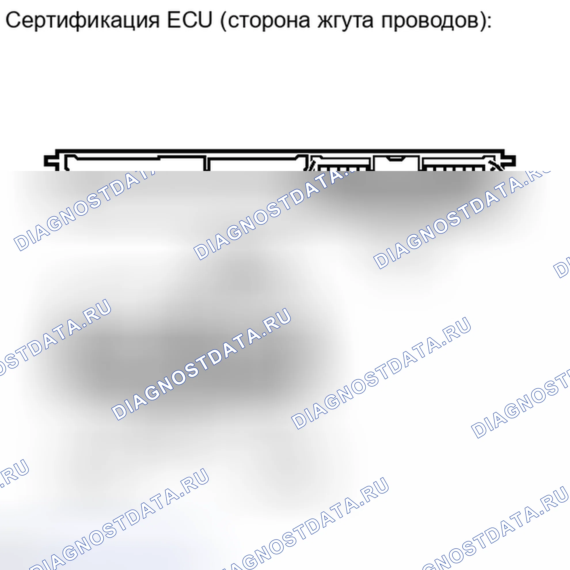 Рис. 78: ПОРЯДОК ВЫПОЛНЕНИЯ РАБОТ. Haval H4 I