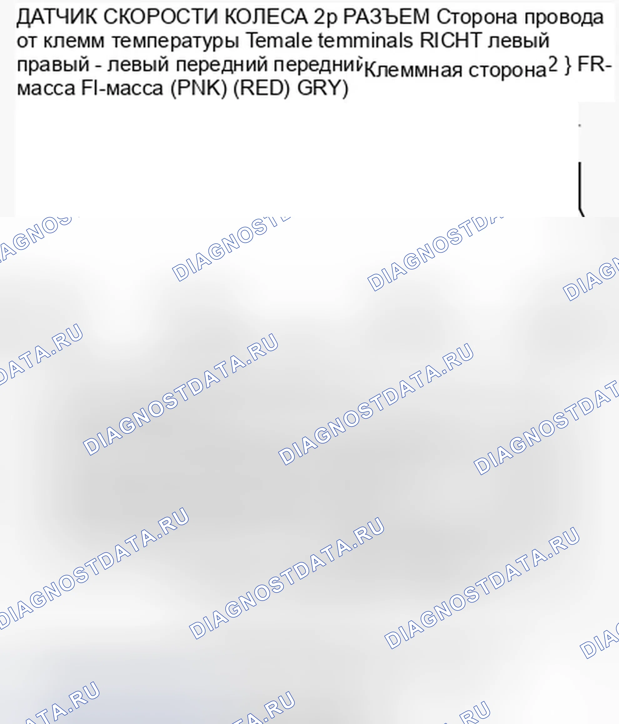 Рис. 43. Honda Fit GE