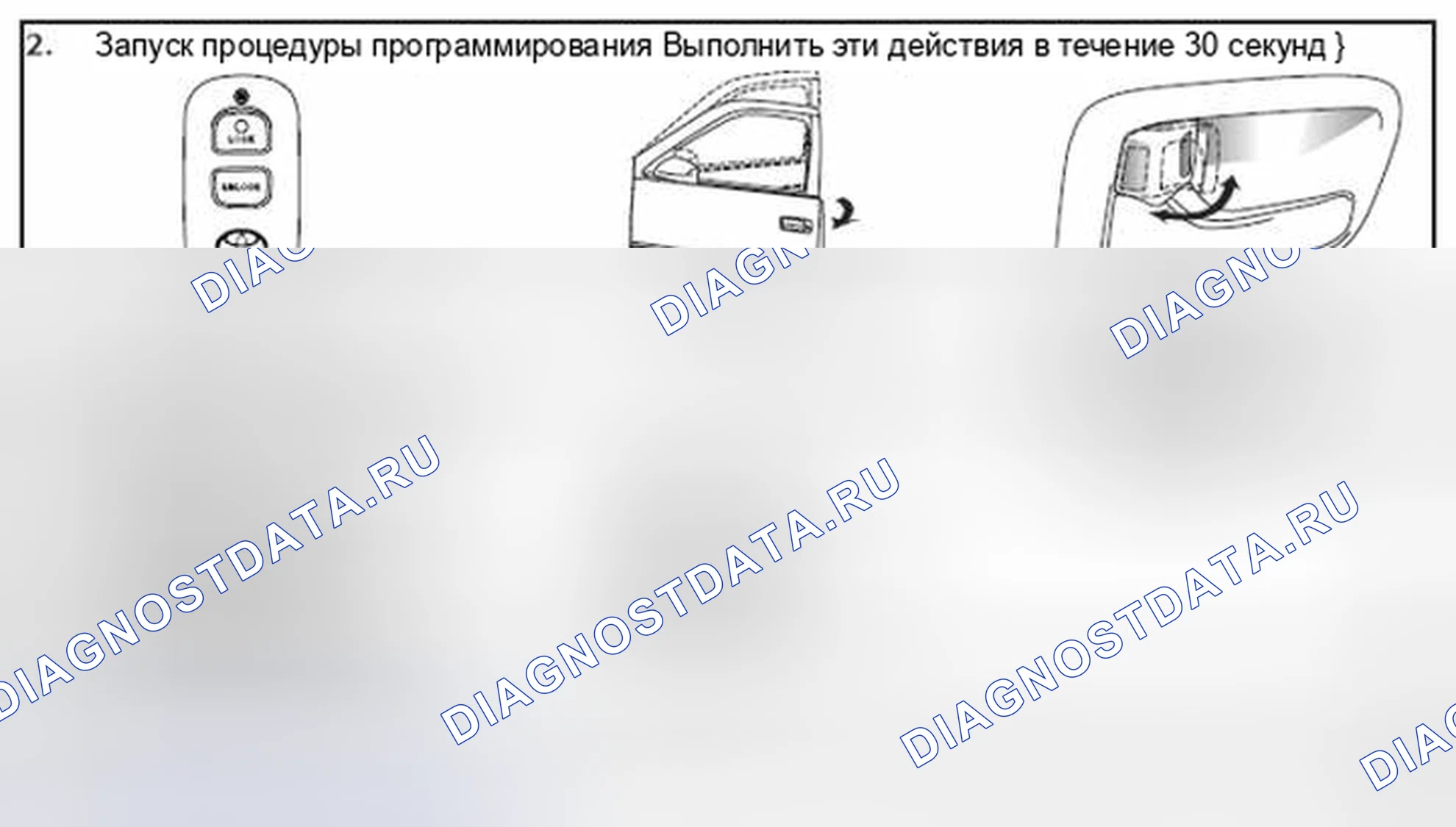 Рис. 298. Toyota Tundra I рестайлинг