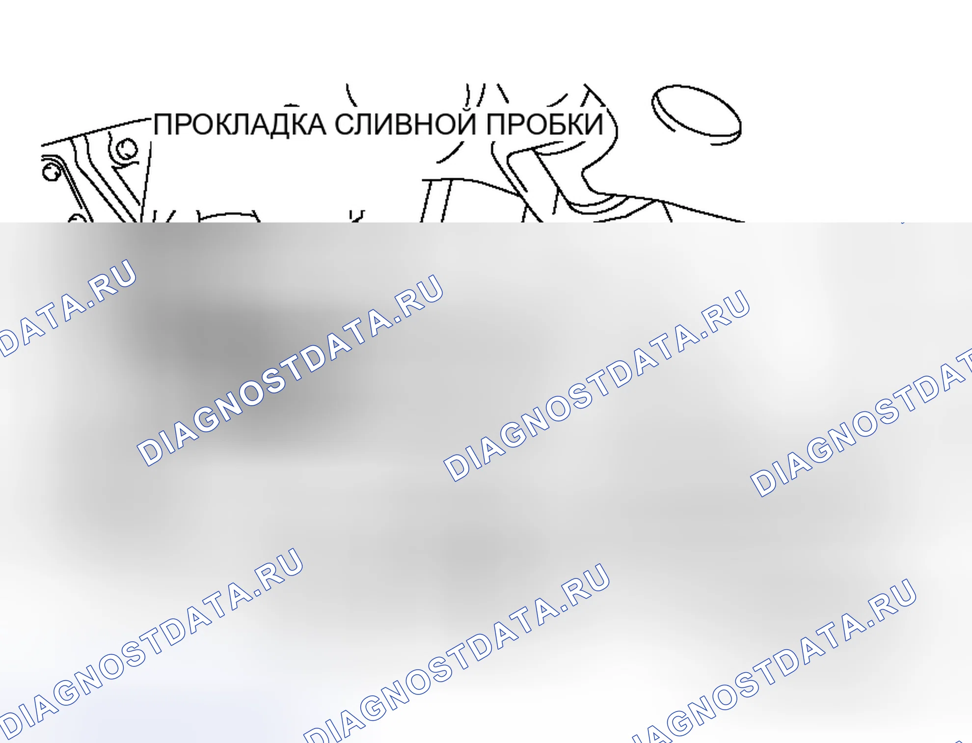 Рис. 3: ЗАМЕНА МОТОРНОГО МАСЛА. Mitsubishi Endeavor I