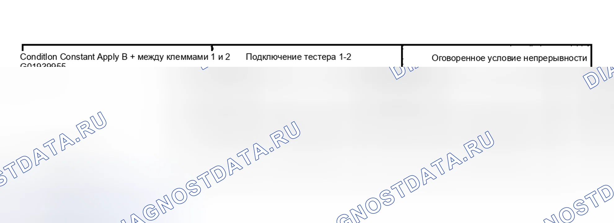 Рис. 27. Toyota Tacoma I рестайлинг
