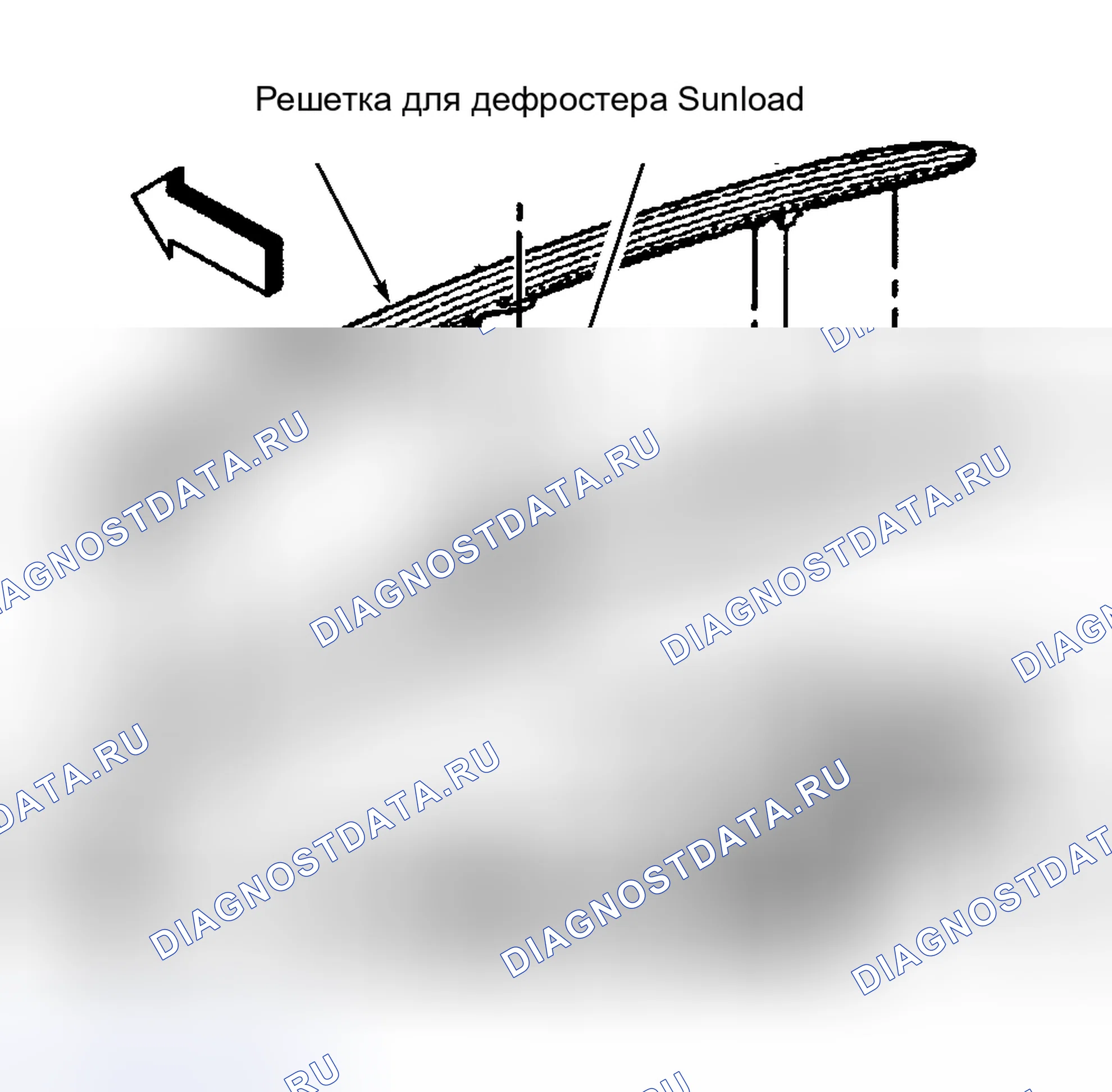 Рис. 52: Демонтаж и монтаж. Hyundai Terracan I