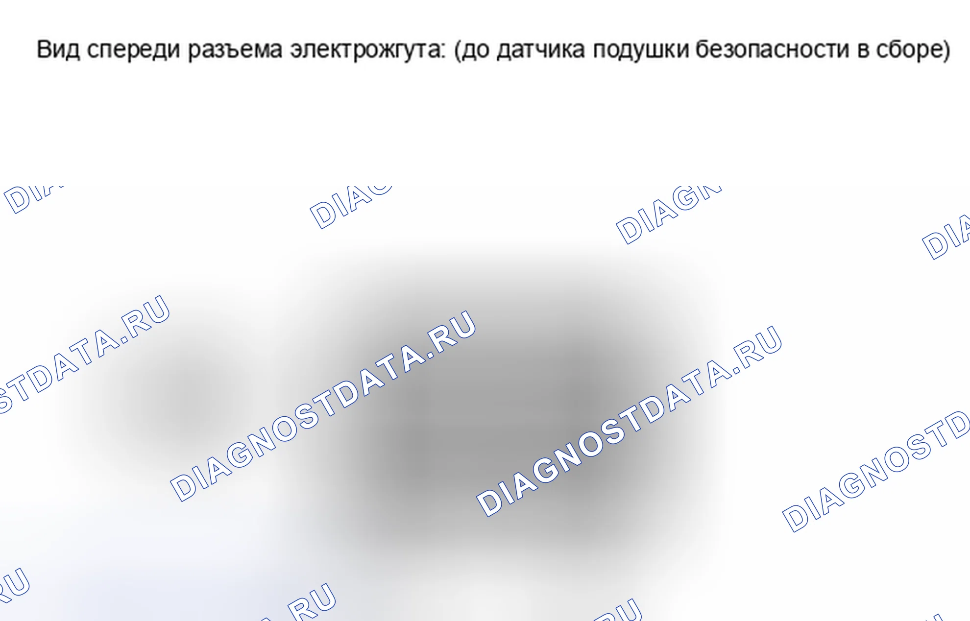 Рис. 172: ПРОЦЕДУРА. Toyota Avalon XX30 рестайлинг 2