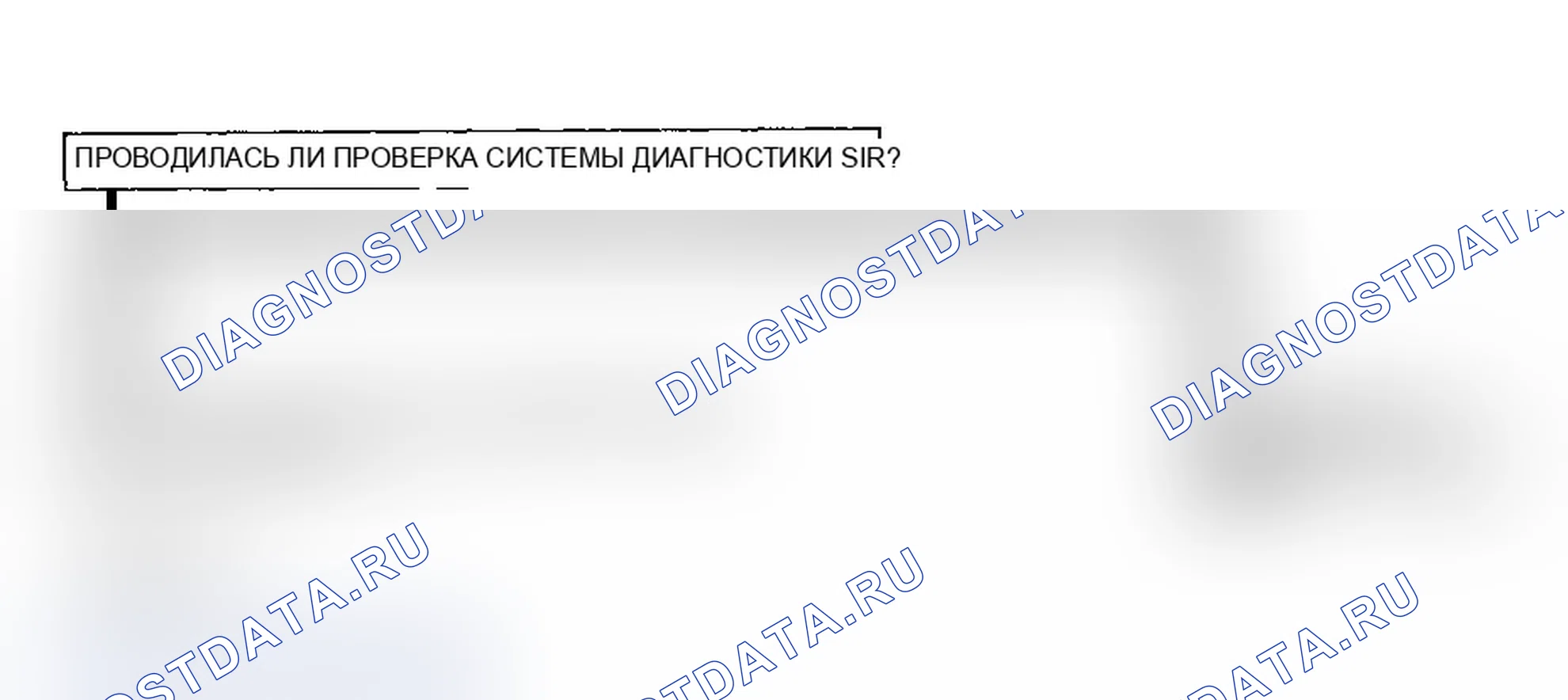 Рис. 21. Pontiac Grand AM IV
