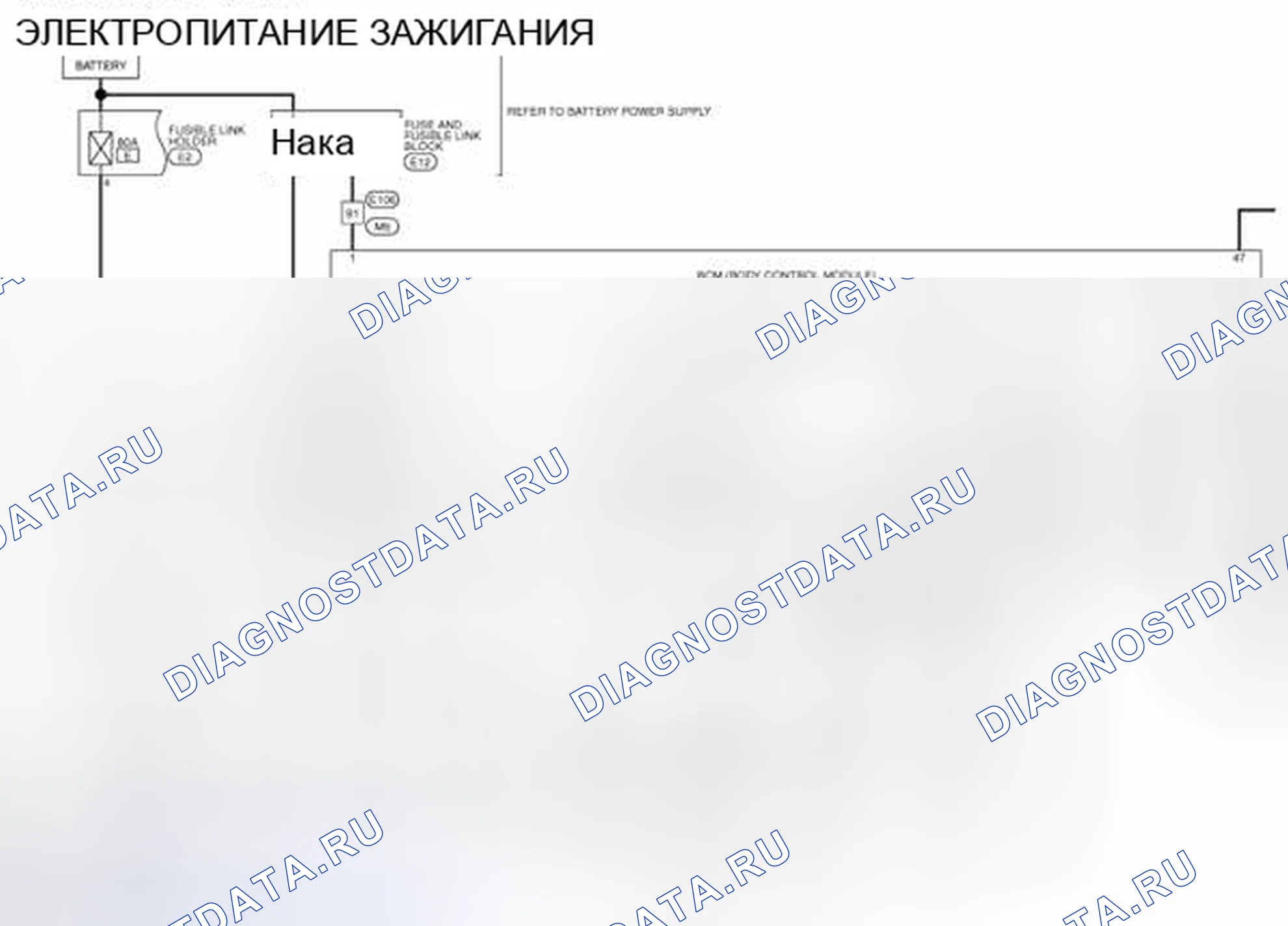 Рис. 21: электросхема - ИСТОЧНИК ПИТАНИЯ ЗАЖИГАНИЯ. Infiniti EX37 I