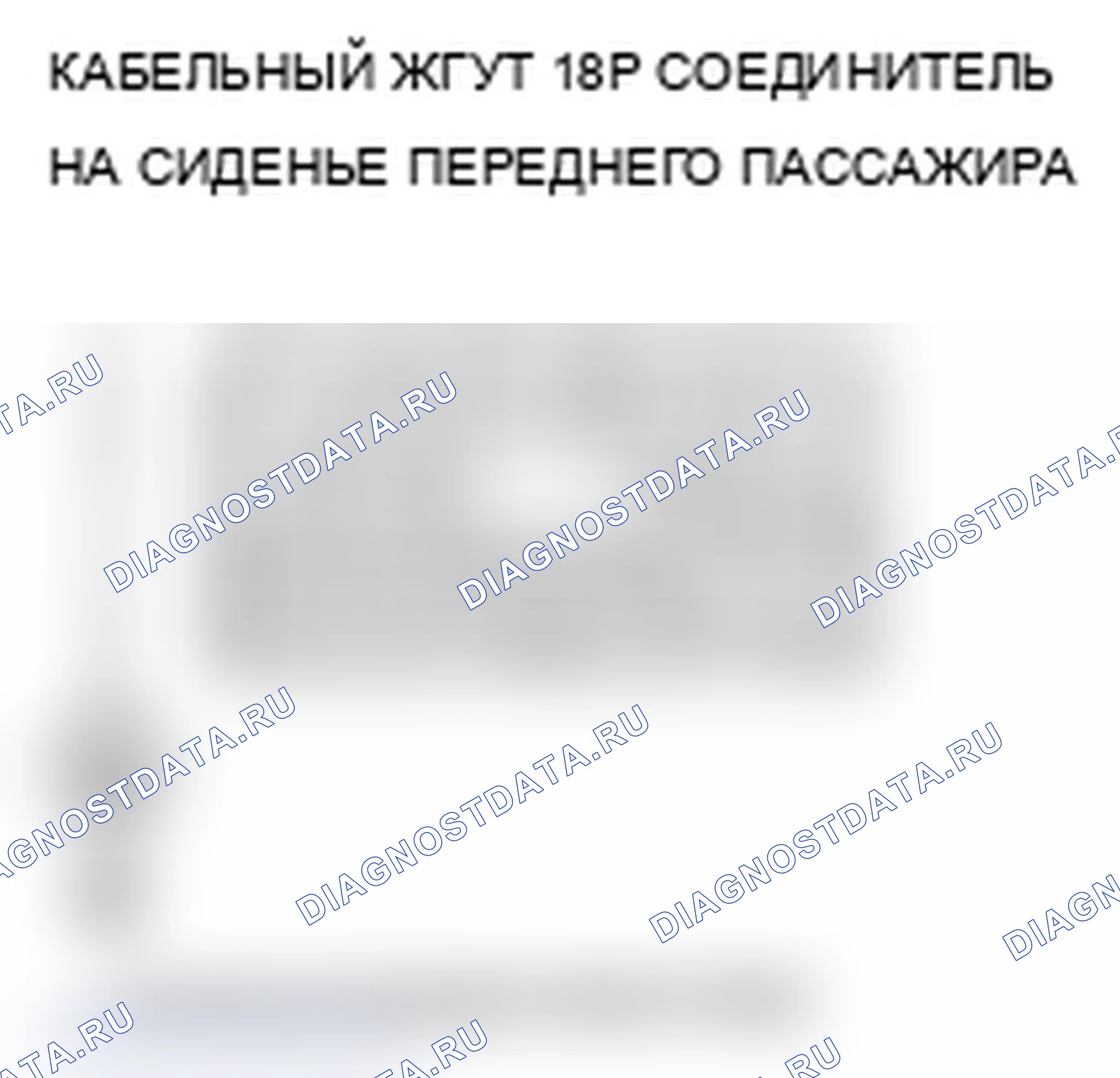 Рис. 208. Acura RDX I рестайлинг