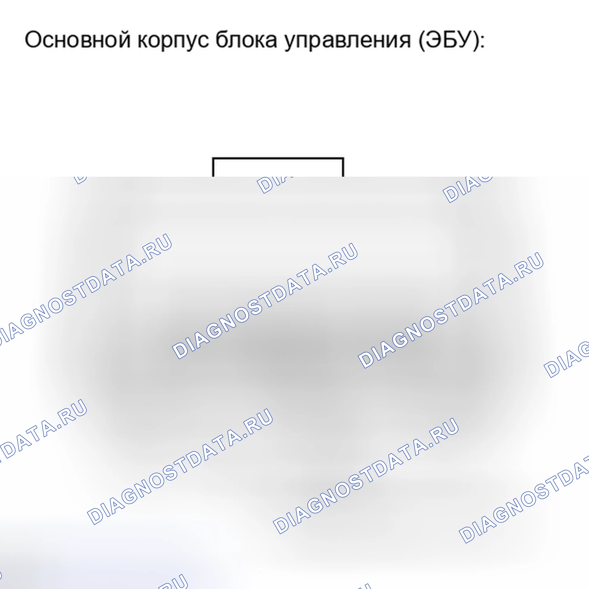 Рис. 197: ПОРЯДОК ВЫПОЛНЕНИЯ РАБОТ. Toyota Corolla X рестайлинг