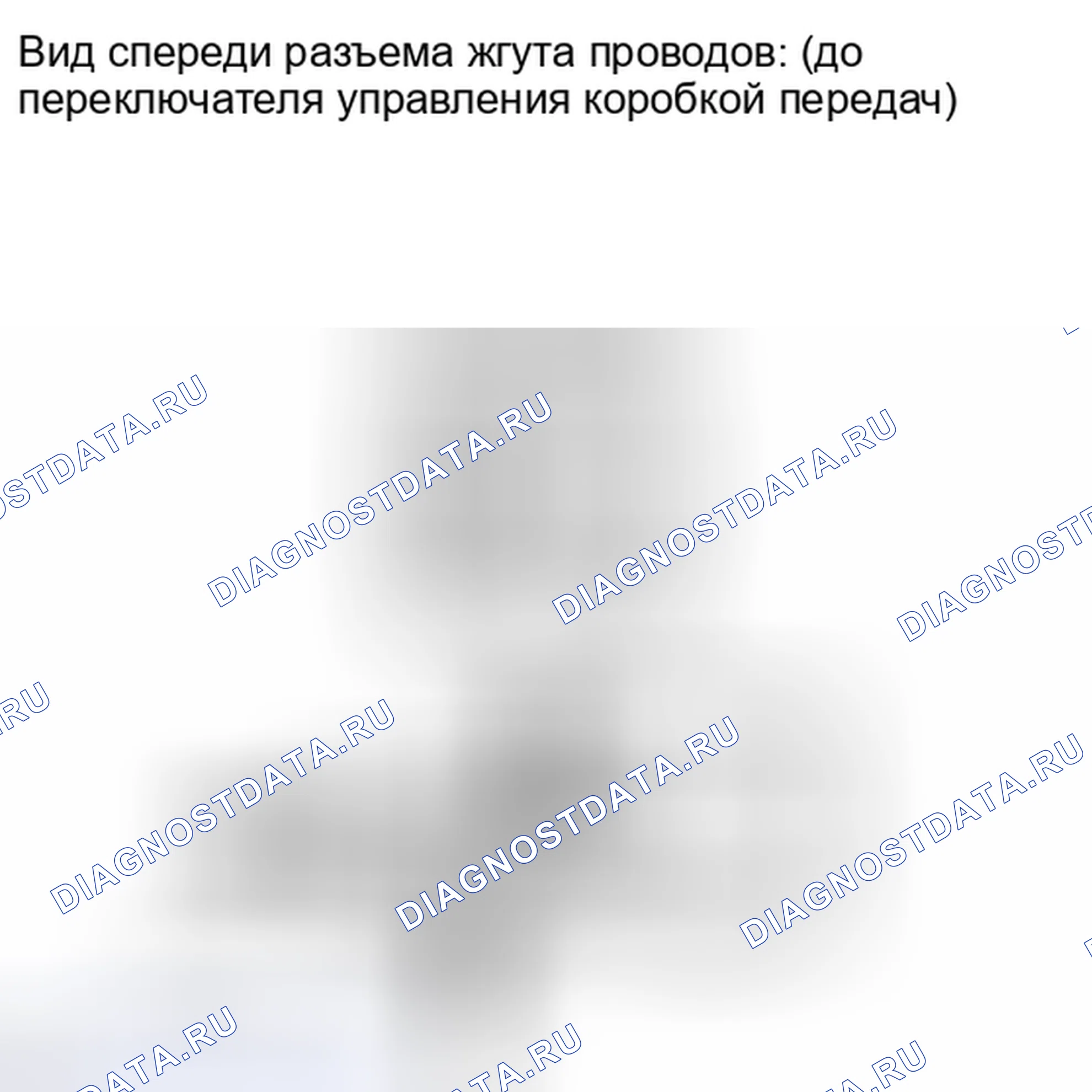 Рис. 588: РАЗБОРКА. Toyota Camry XV40 рестайлинг