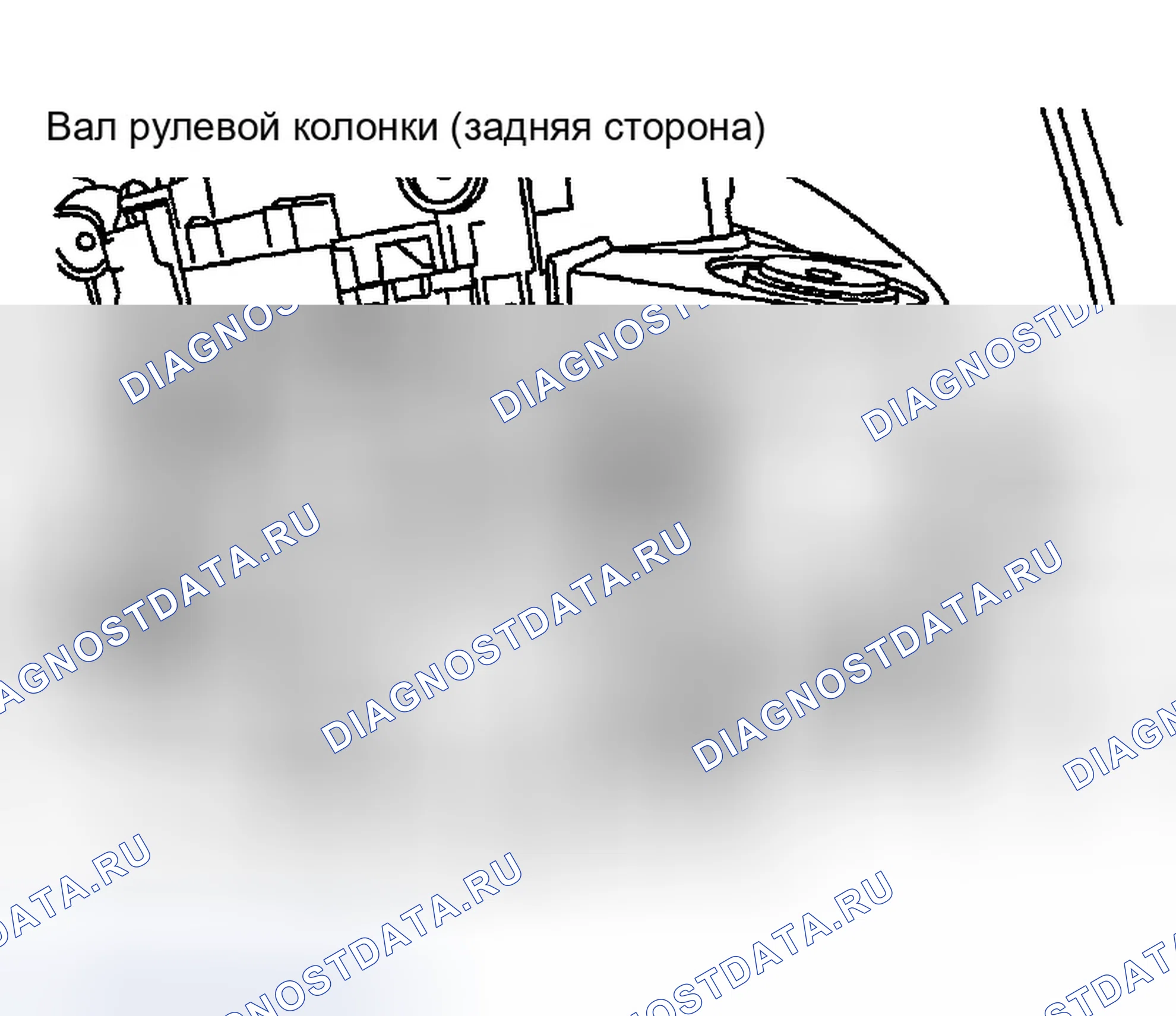 Рис. 19: (D) Комбинированный переключатель. Infiniti G35 III