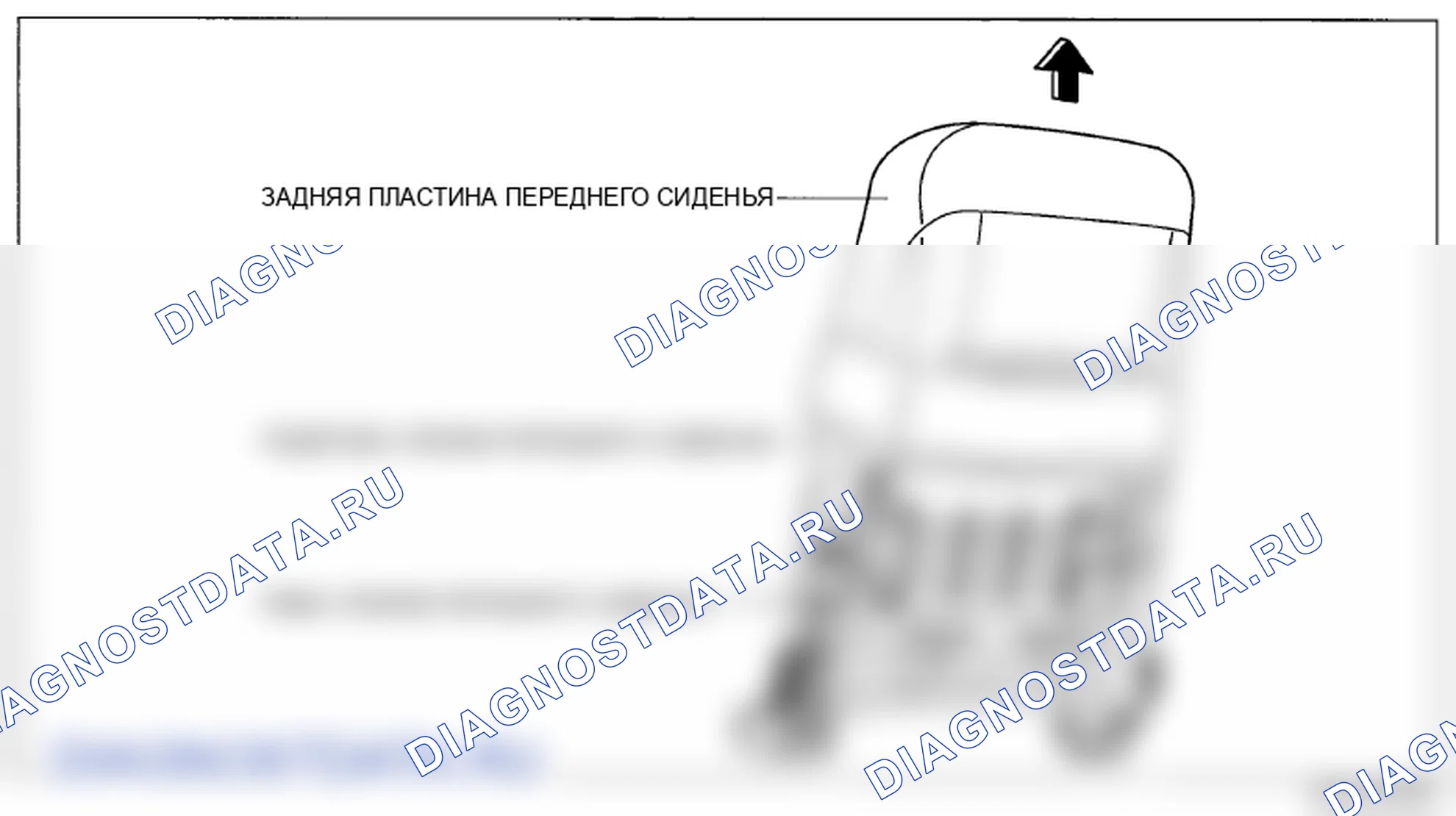 Рис. 31. Mazda 6 GH рестайлинг