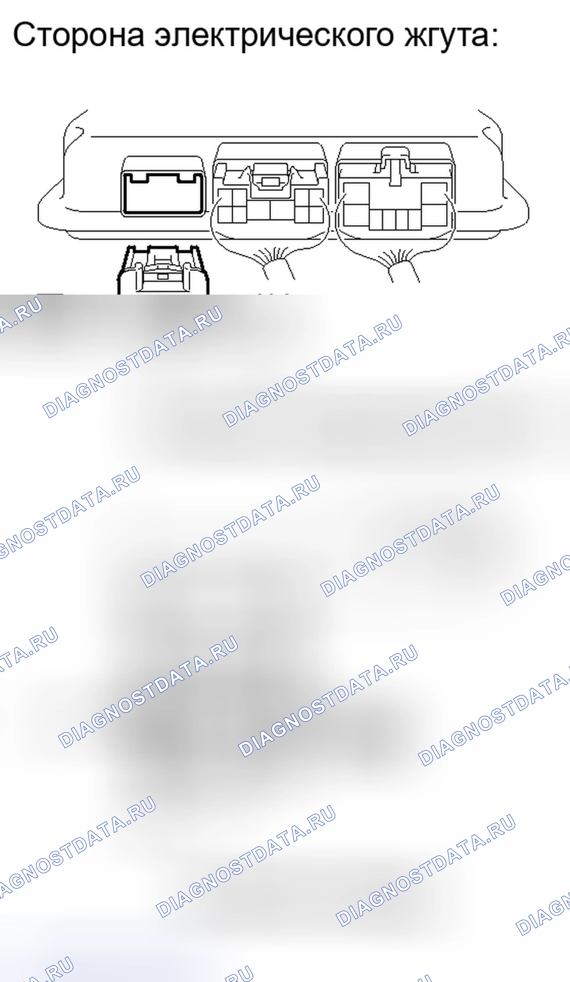 Рис. 34: ПОРЯДОК ВЫПОЛНЕНИЯ РАБОТ. Haval H6S I