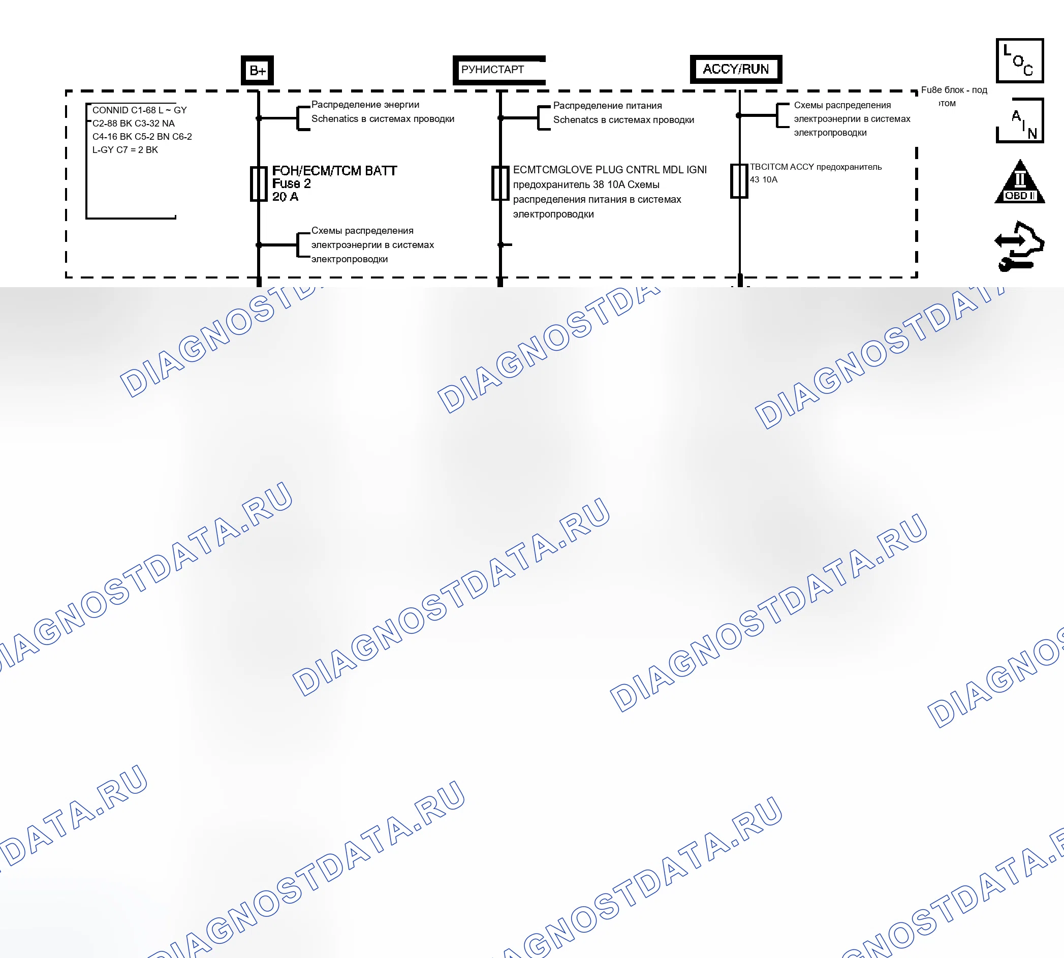 Рис. 126: P0562 расшифровка кода ошибки. Chevrolet Chevy Express H1500 