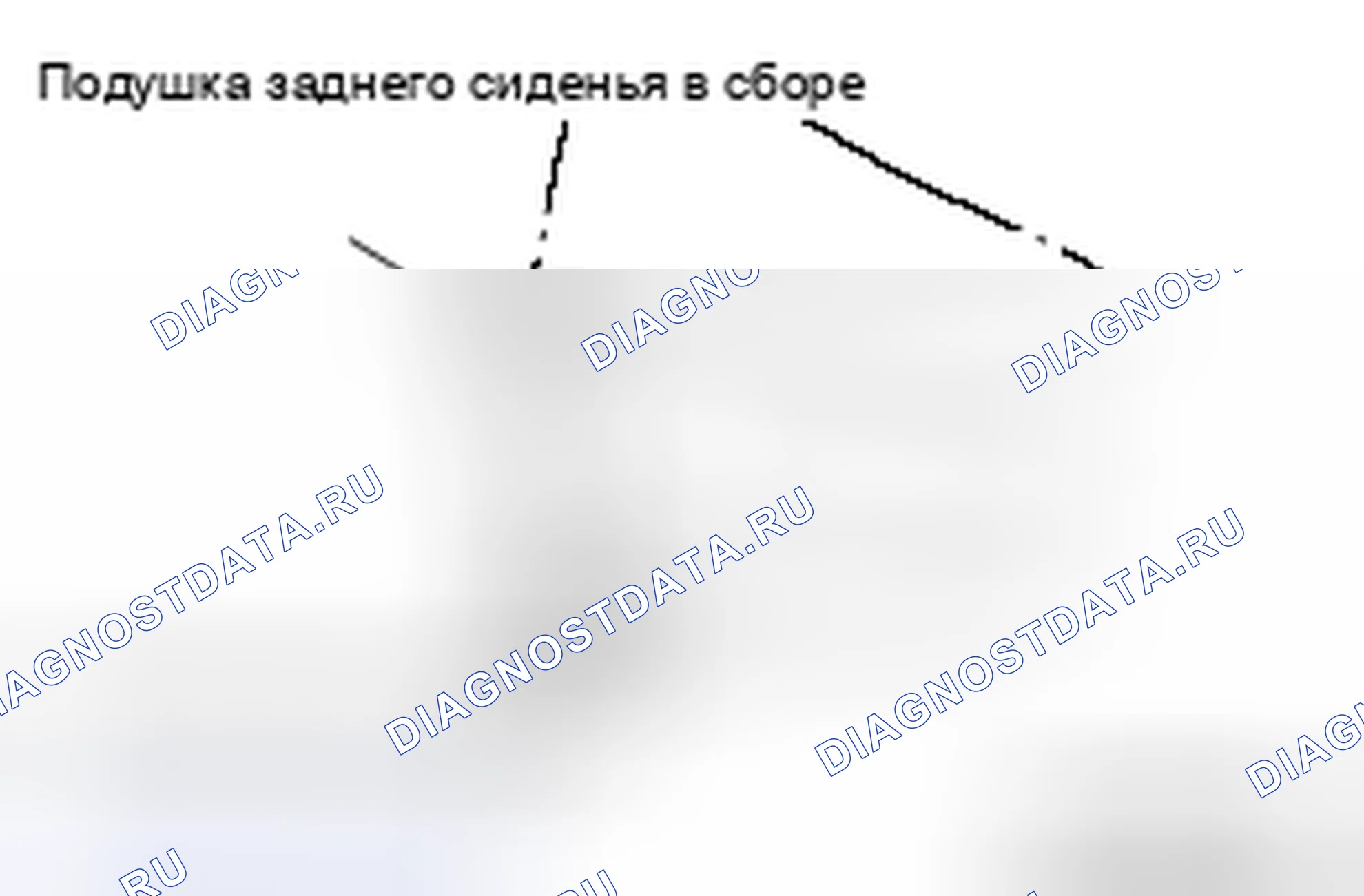 Рис. 129: >> D <<МОНТАЖ ПОДУШКИ ЗАДНЕГО СИДЕНЬЯ В СБОРЕ. Honda Domani MB
