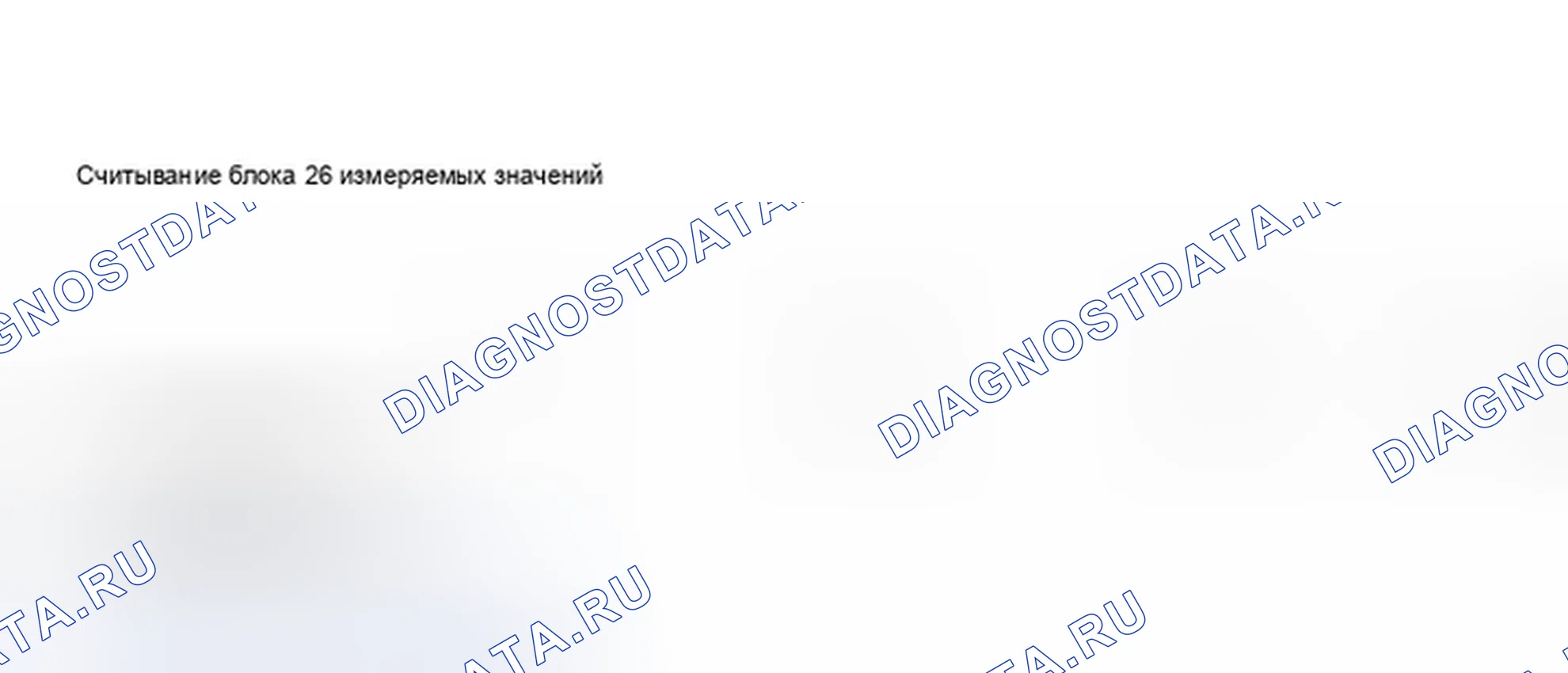 Рис. 95: Дисплей сканирующего прибора V.A.G 1551 - готовность датчика нагретого кислорода и датчика нагретого кислорода, 1998 (3 из 4). Audi A8 D2