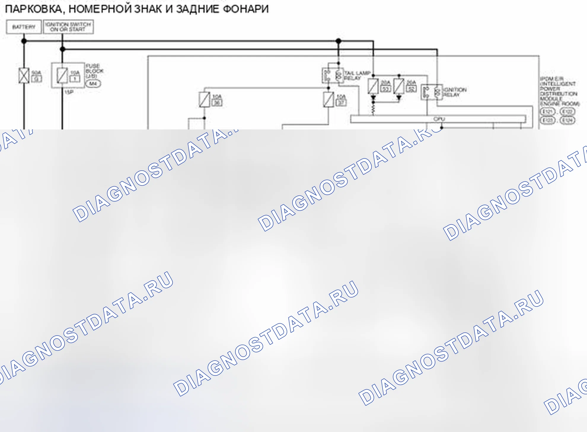 Рис. 83: электросхема. Nissan Pathfinder III рестайлинг