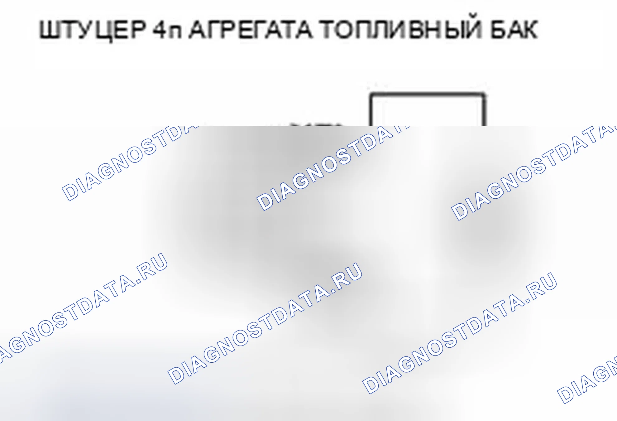 Рис. 303: Испытание. Honda CR-V IV