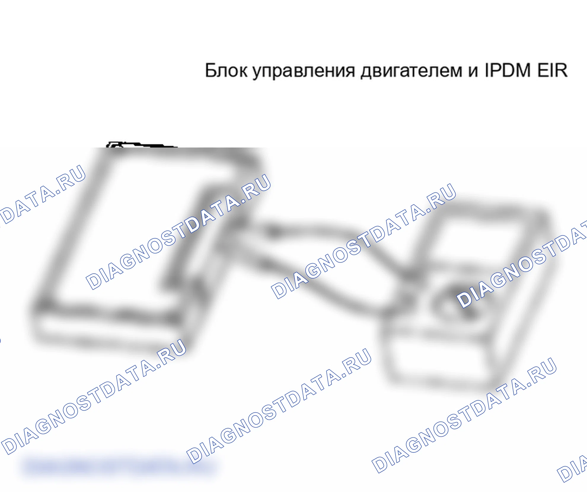 Рис. 437. Infiniti FX35 I